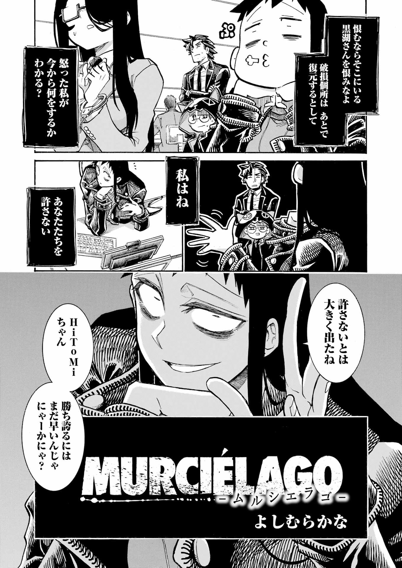 Murciélago Chap 196 - Next Chap 197