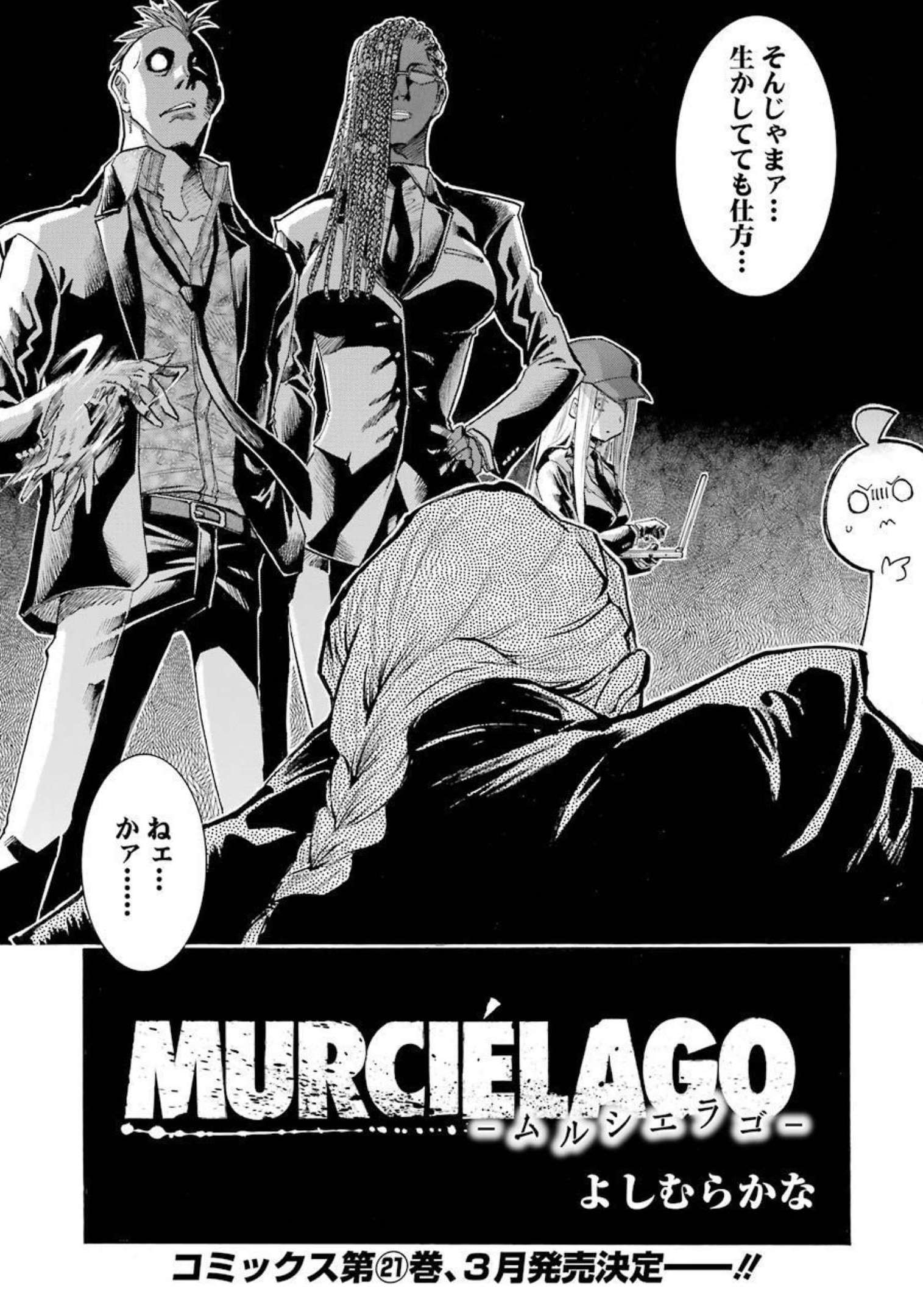 Murciélago Chap 148 - Next Chap 149