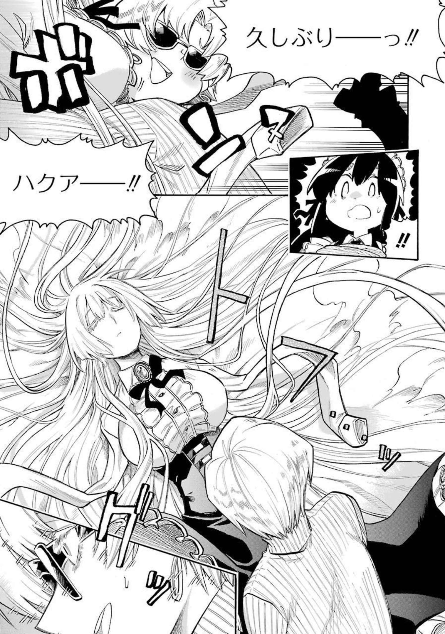 Murciélago Chap 148 - Next Chap 149