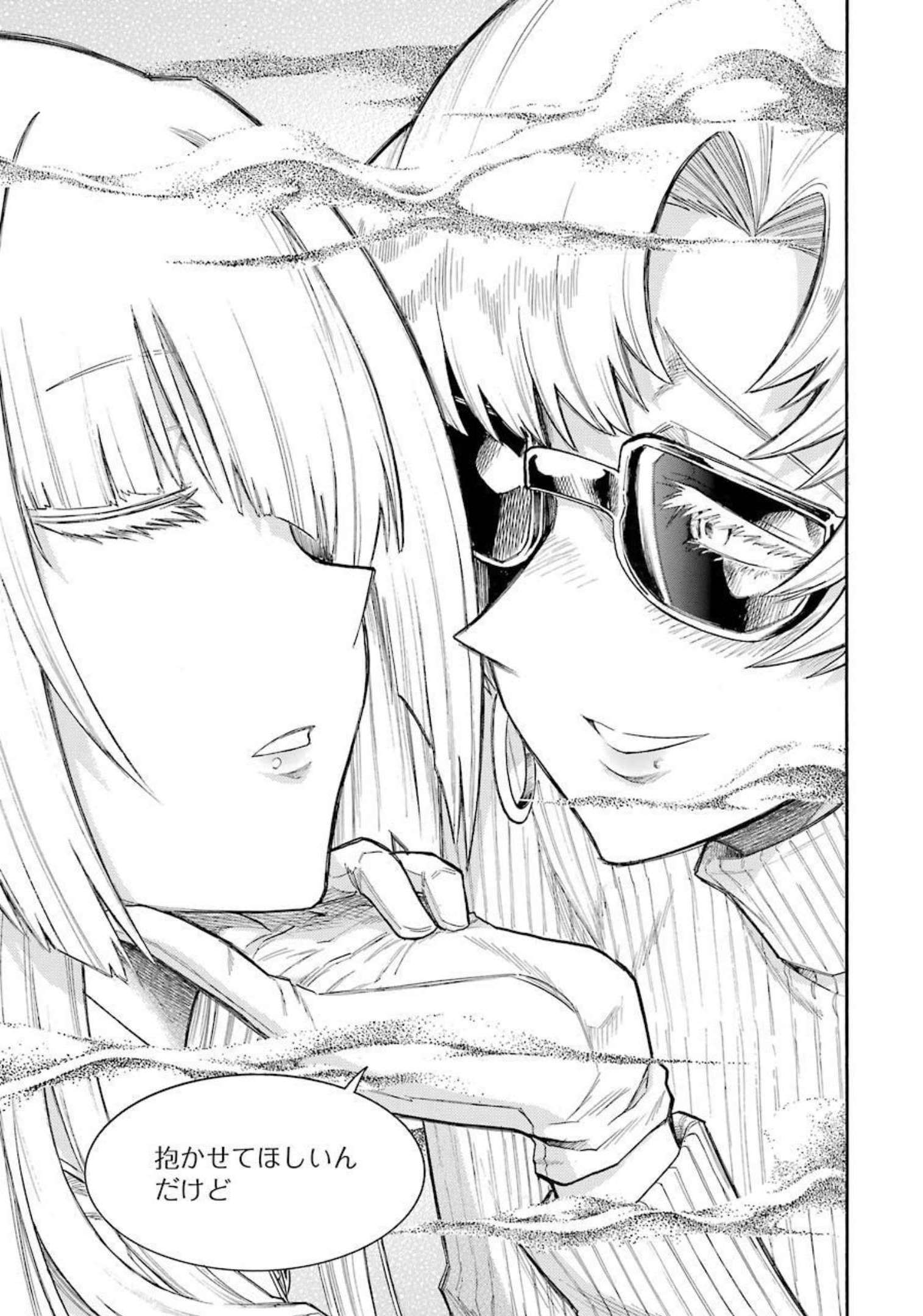 Murciélago Chap 148 - Next Chap 149