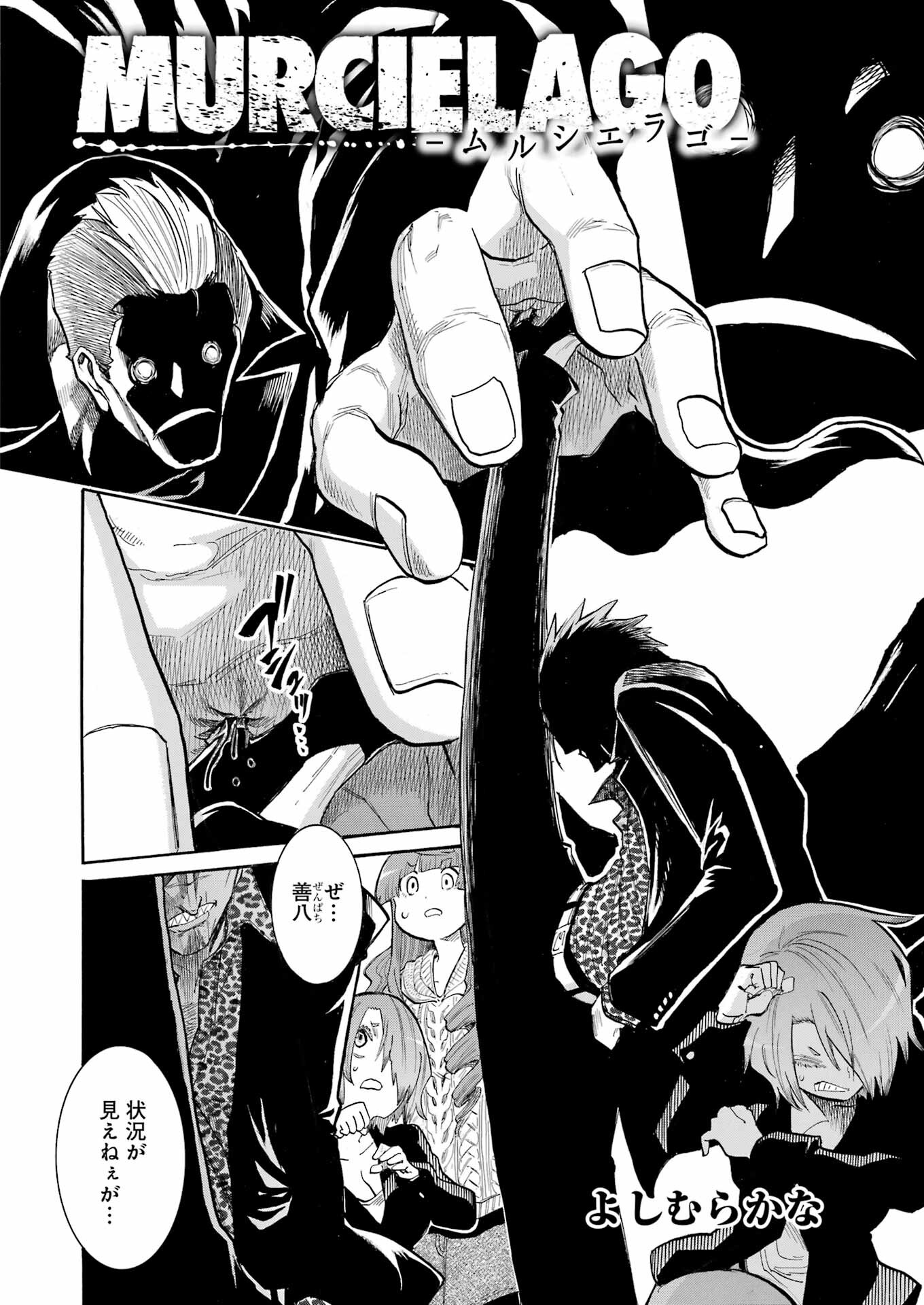 Murciélago Chap 149 - Next Chap 150