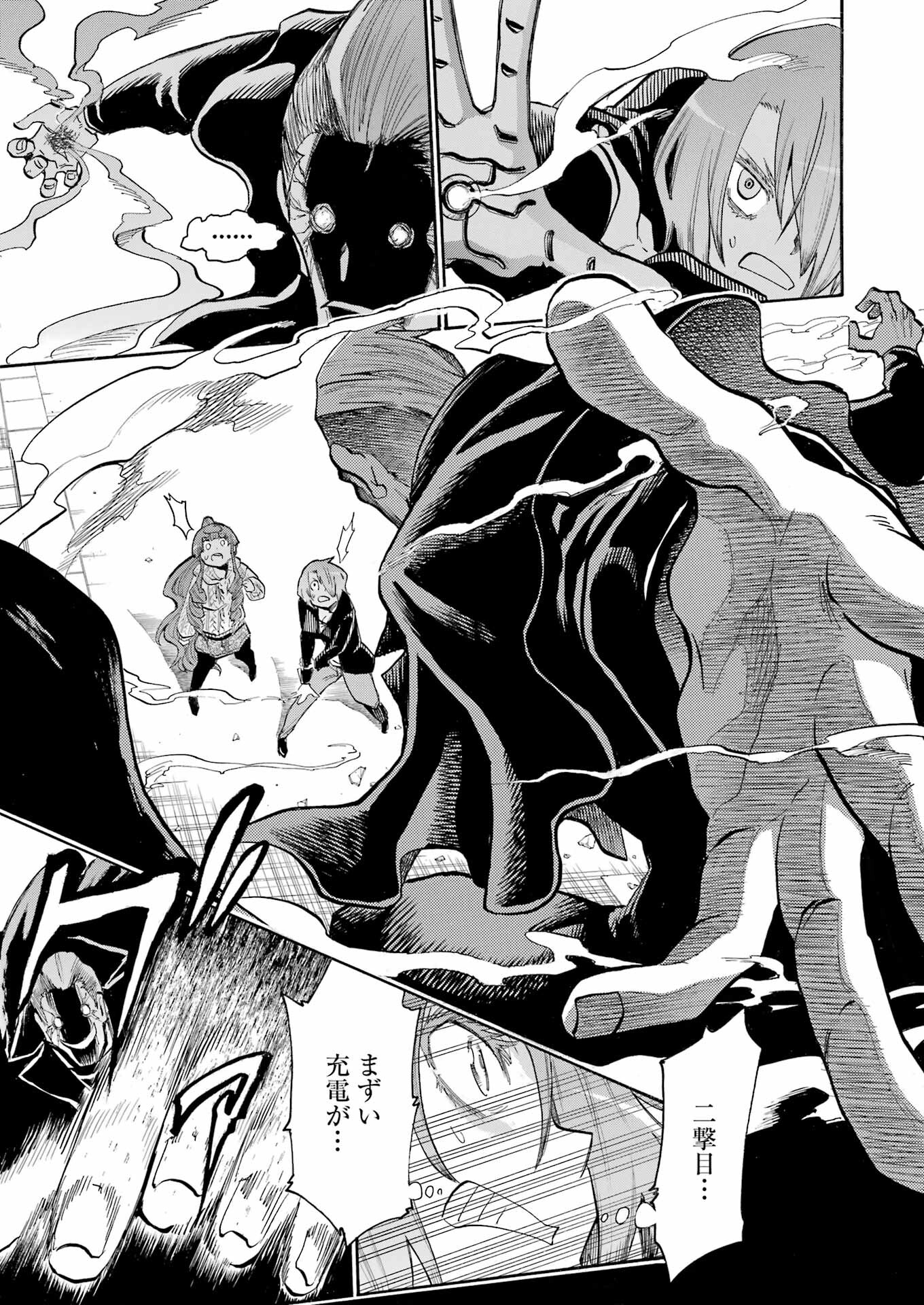 Murciélago Chap 149 - Next Chap 150