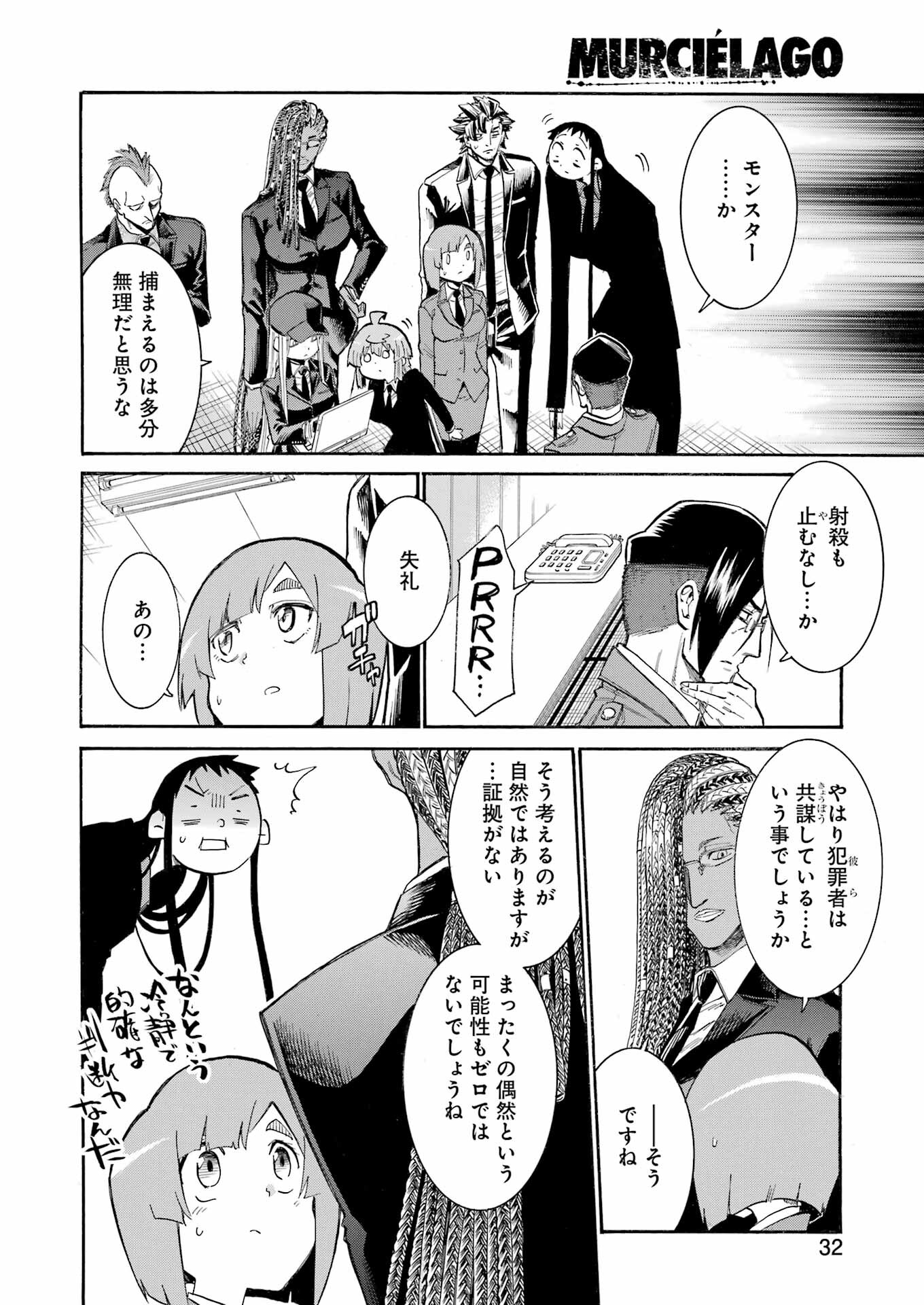 Murciélago Chap 149 - Next Chap 150