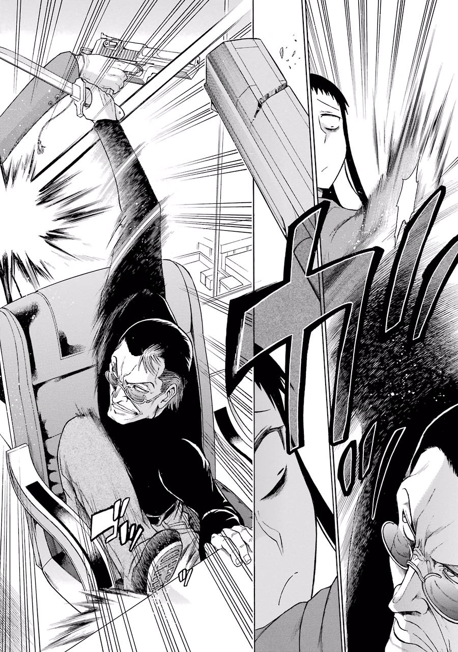 Murciélago Chap 14 - Next Chap 15