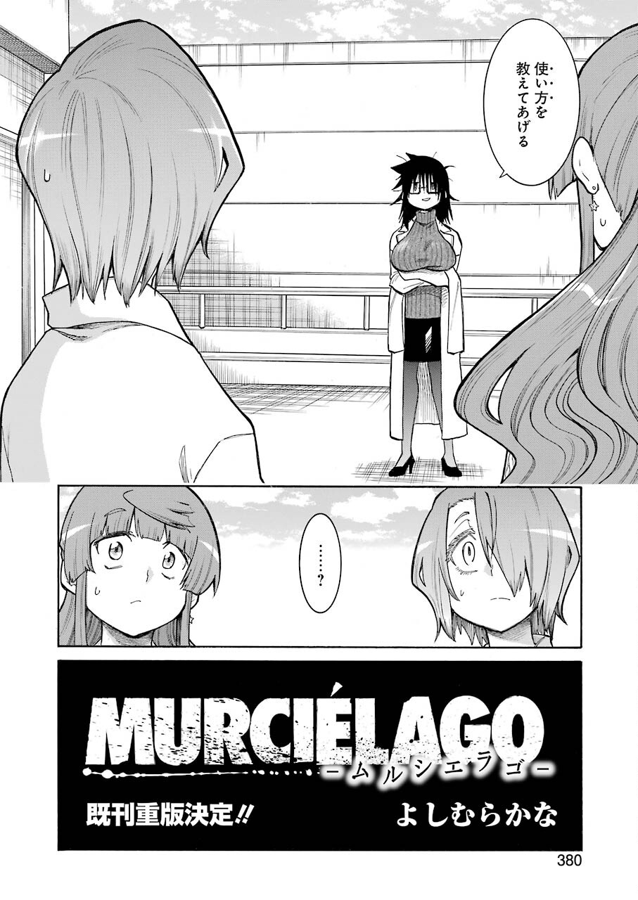 Murciélago Chap 146 - Next Chap 147