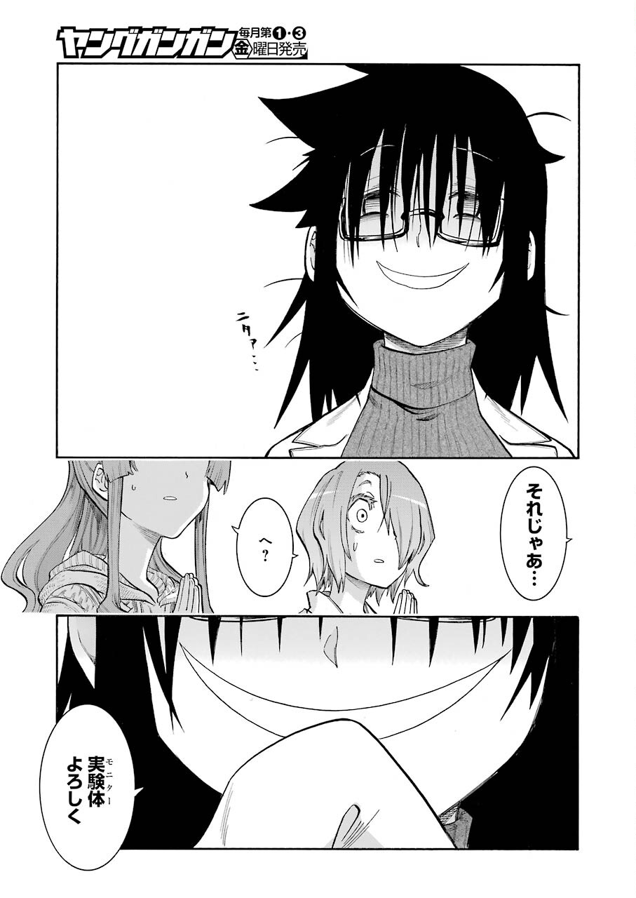 Murciélago Chap 146 - Next Chap 147