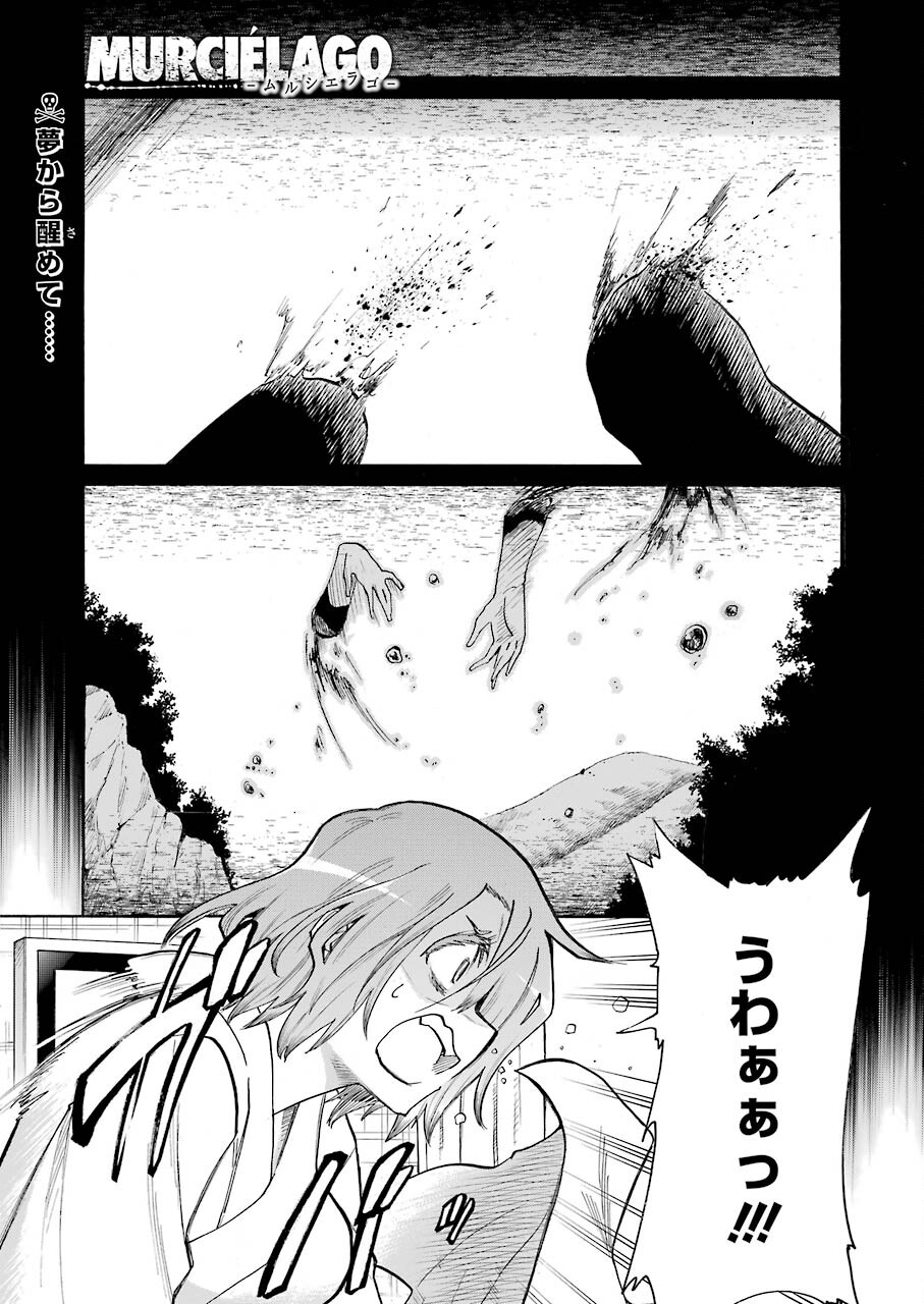 Murciélago Chap 146 - Next Chap 147