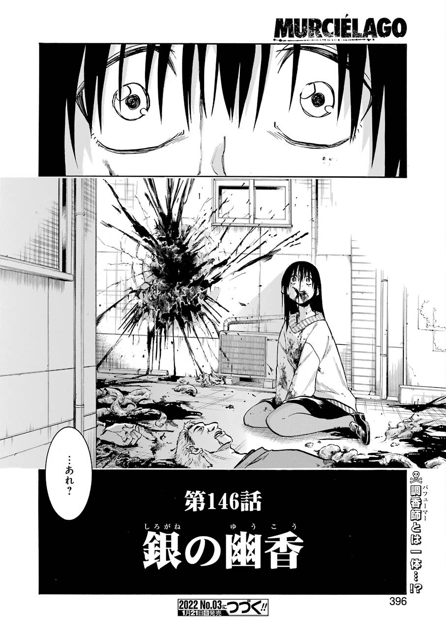 Murciélago Chap 146 - Next Chap 147