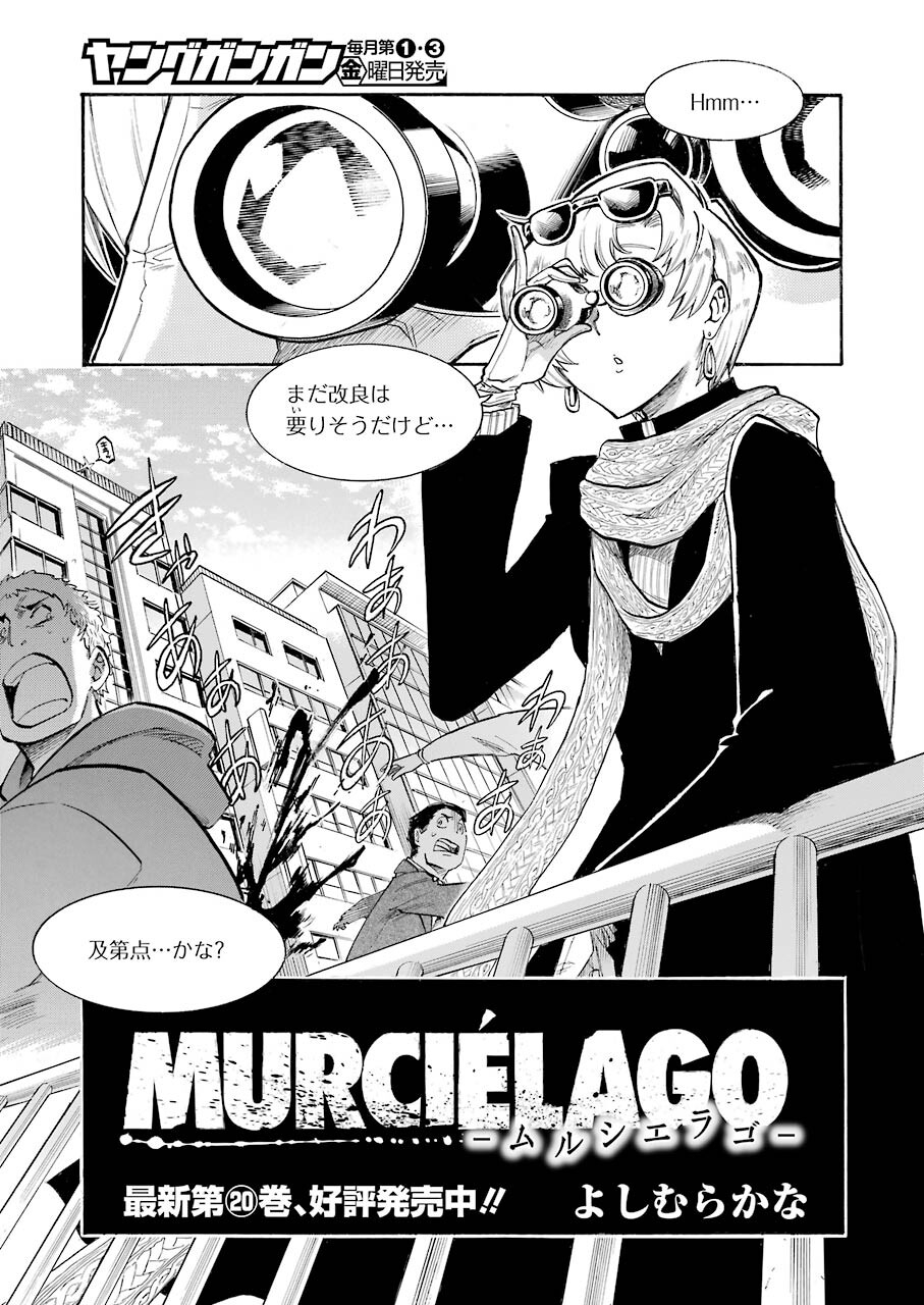 Murciélago Chap 147 - Next Chap 148