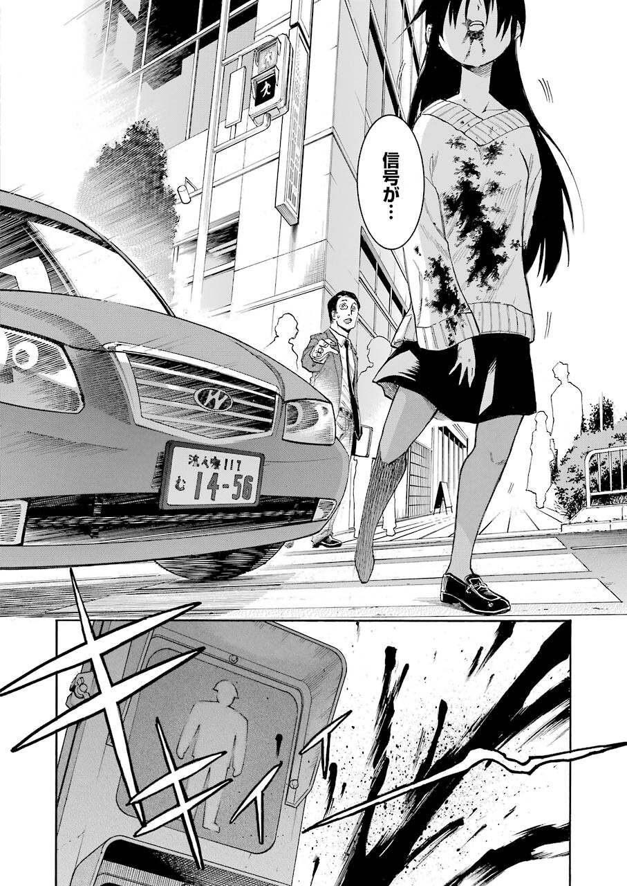 Murciélago Chap 147 - Next Chap 148