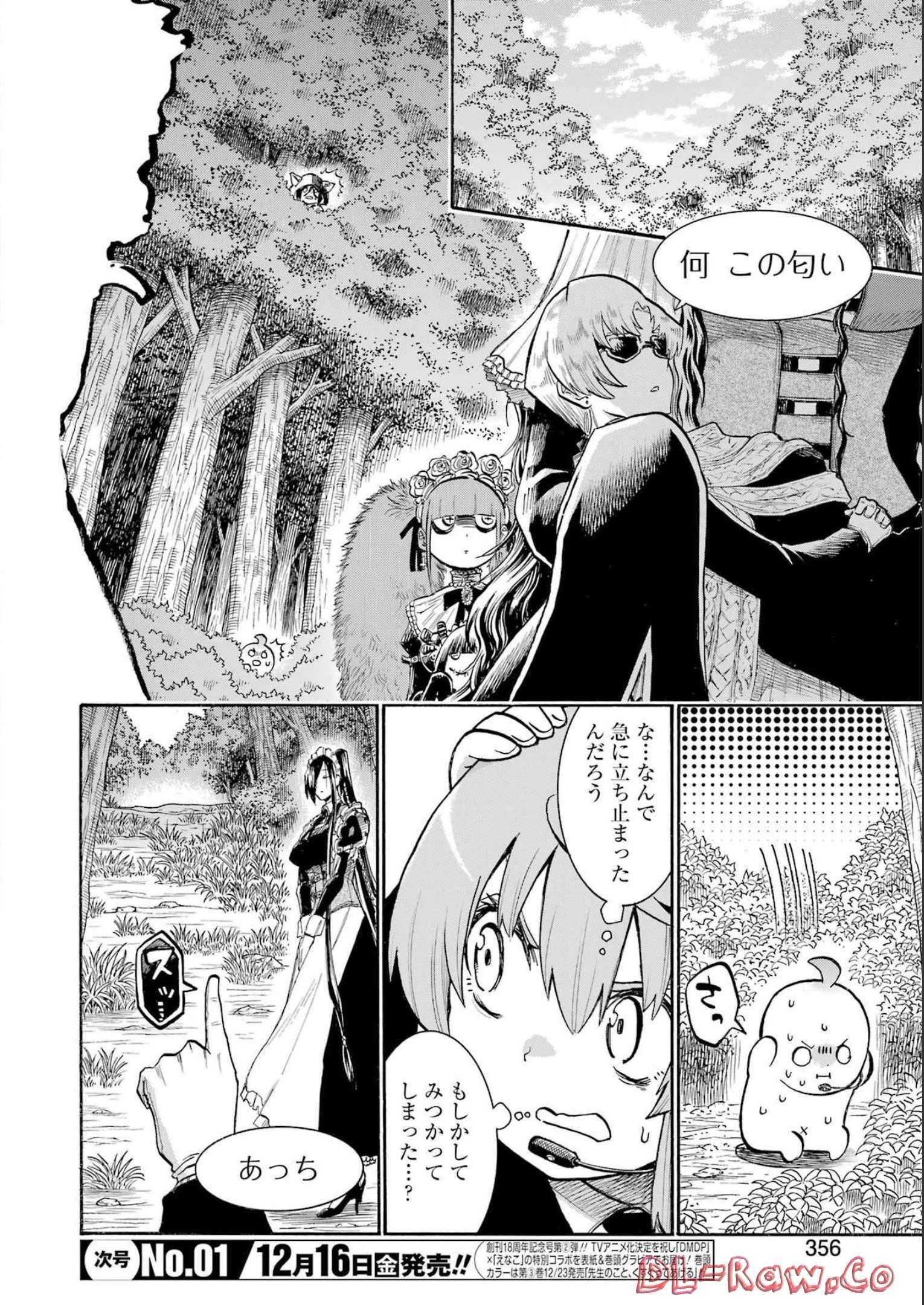 Murciélago Chap 159 - Next Chap 160