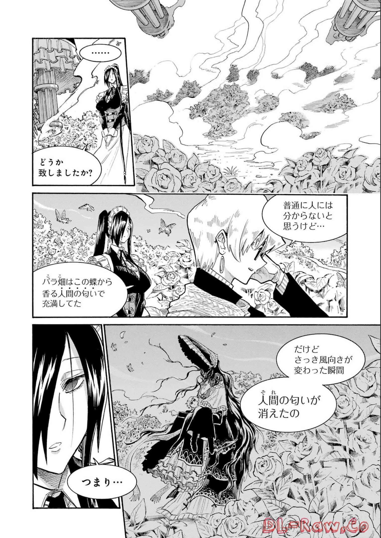 Murciélago Chap 159 - Next Chap 160