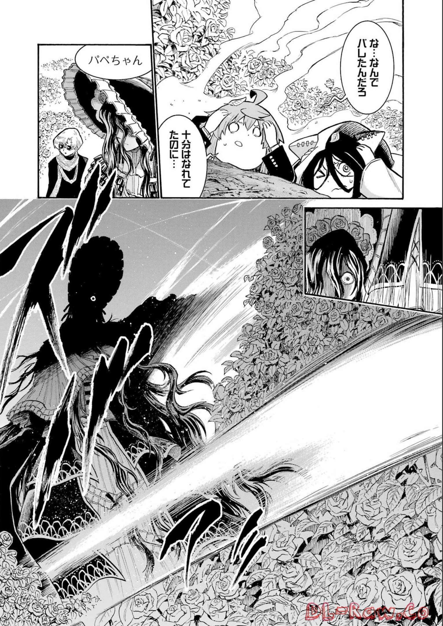 Murciélago Chap 159 - Next Chap 160