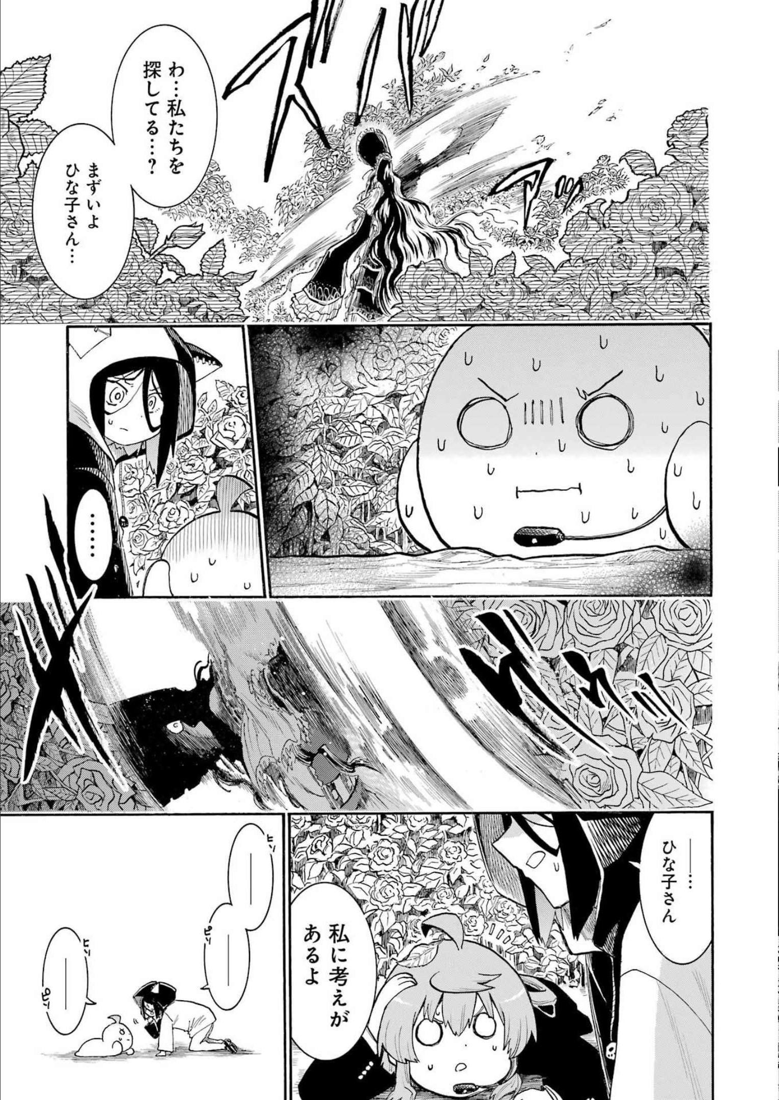 Murciélago Chap 159 - Next Chap 160