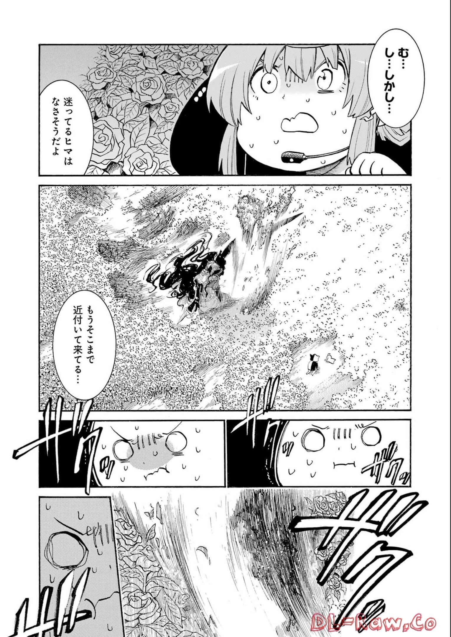 Murciélago Chap 159 - Next Chap 160