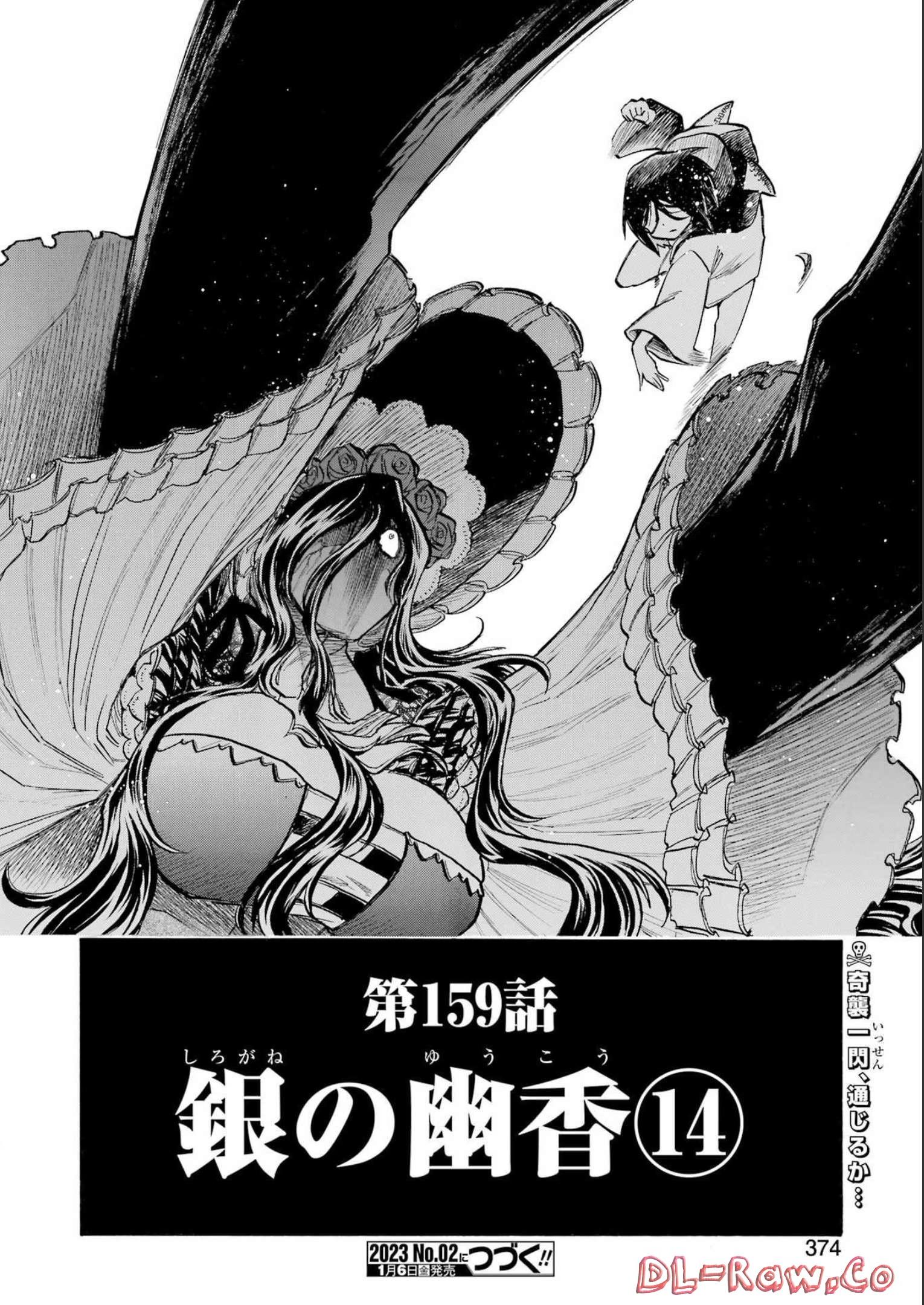 Murciélago Chap 159 - Next Chap 160