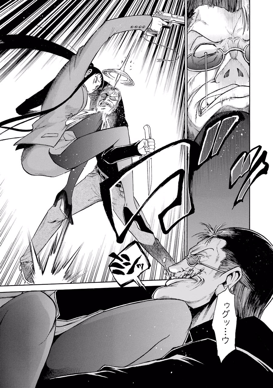 Murciélago Chap 15 - Next Chap 16