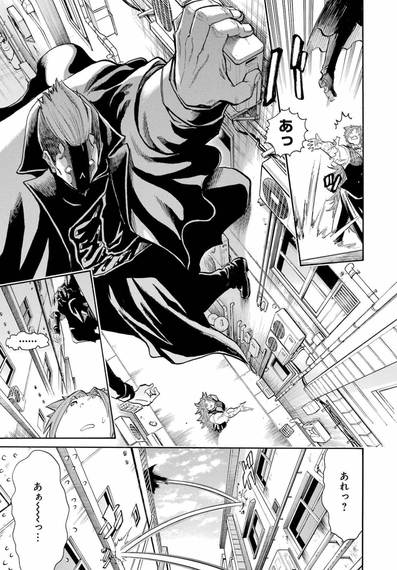 Murciélago Chap 151 - Next Chap 152
