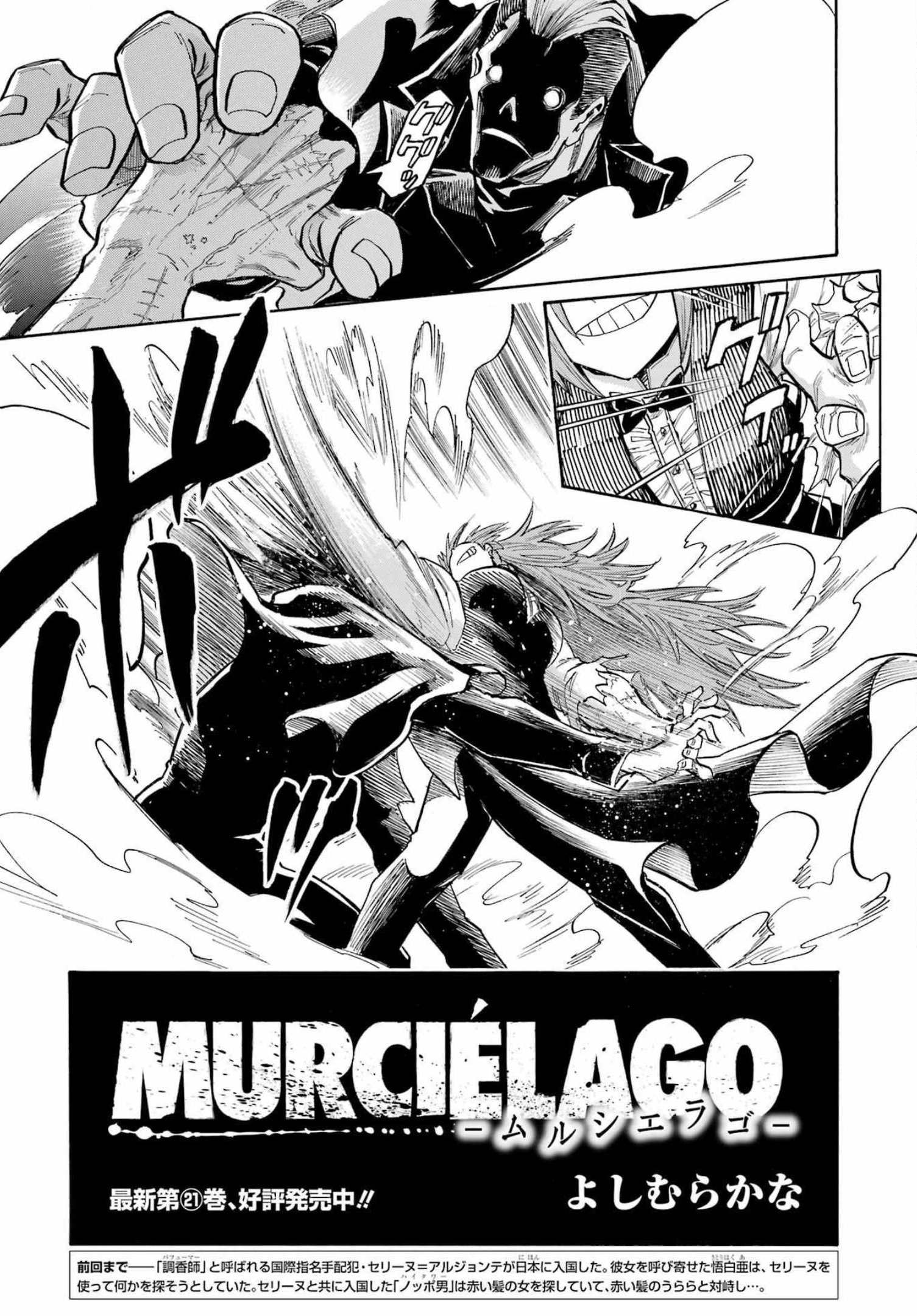 Murciélago Chap 151 - Next Chap 152