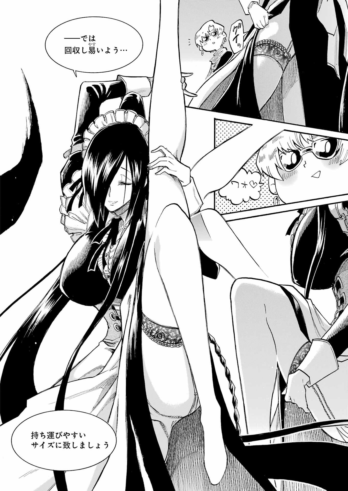 Murciélago Chap 152 - Next Chap 153