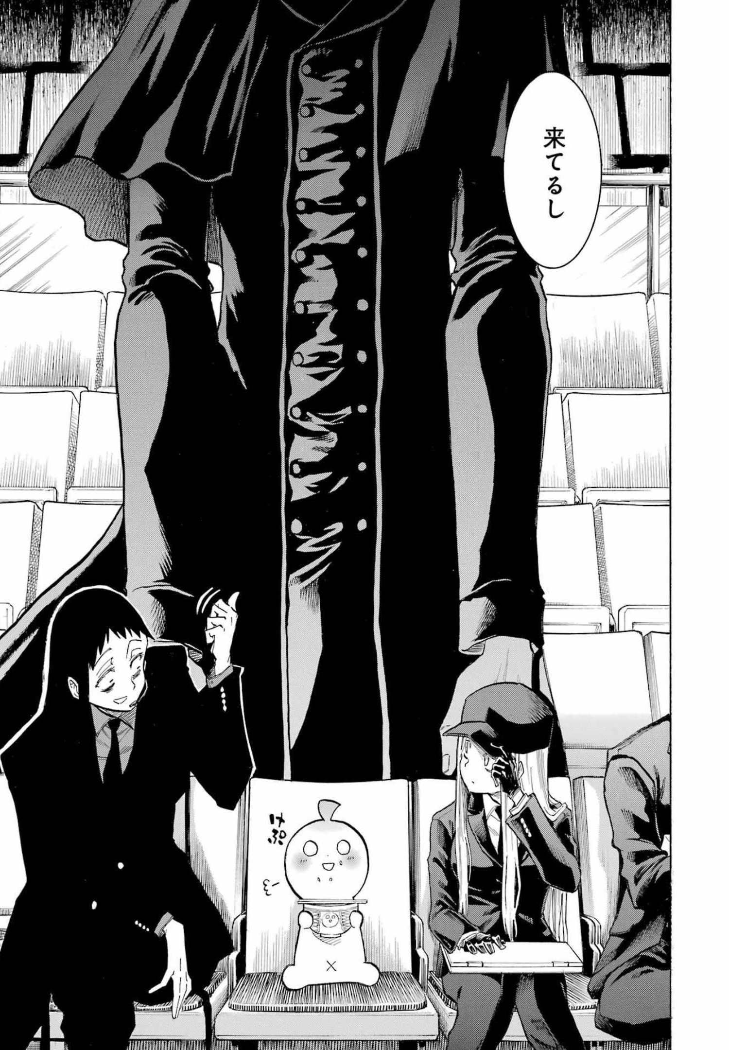 Murciélago Chap 153 - Next Chap 154
