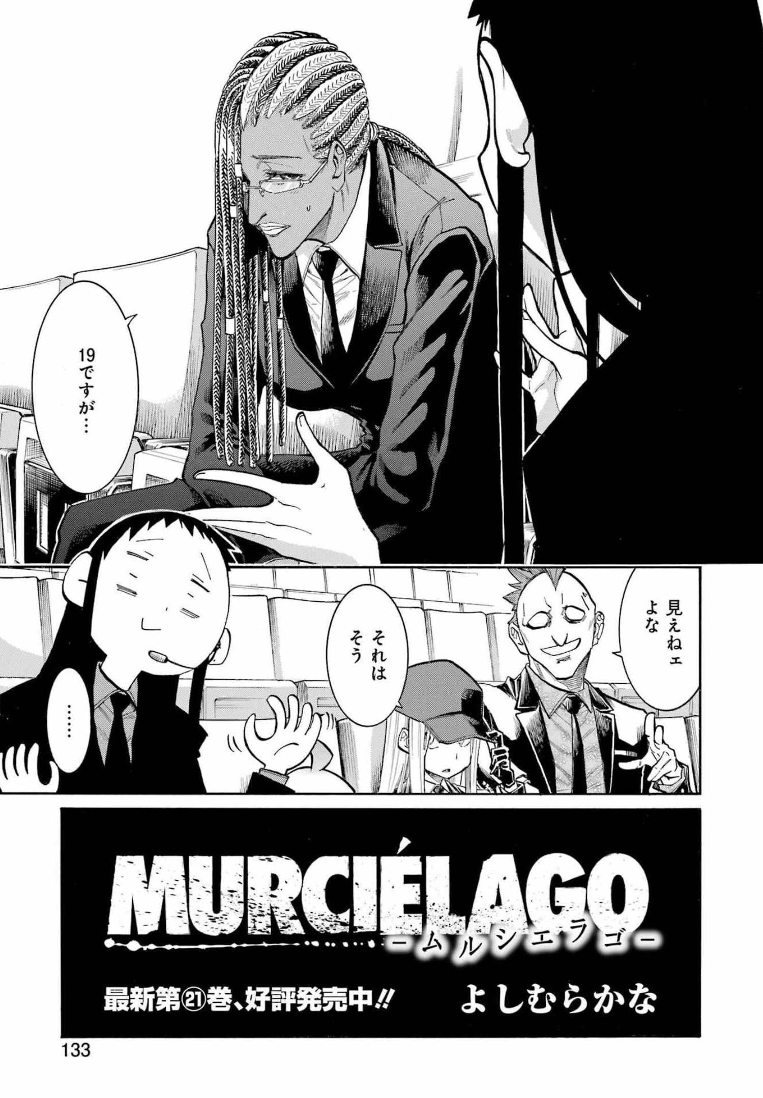 Murciélago Chap 153 - Next Chap 154