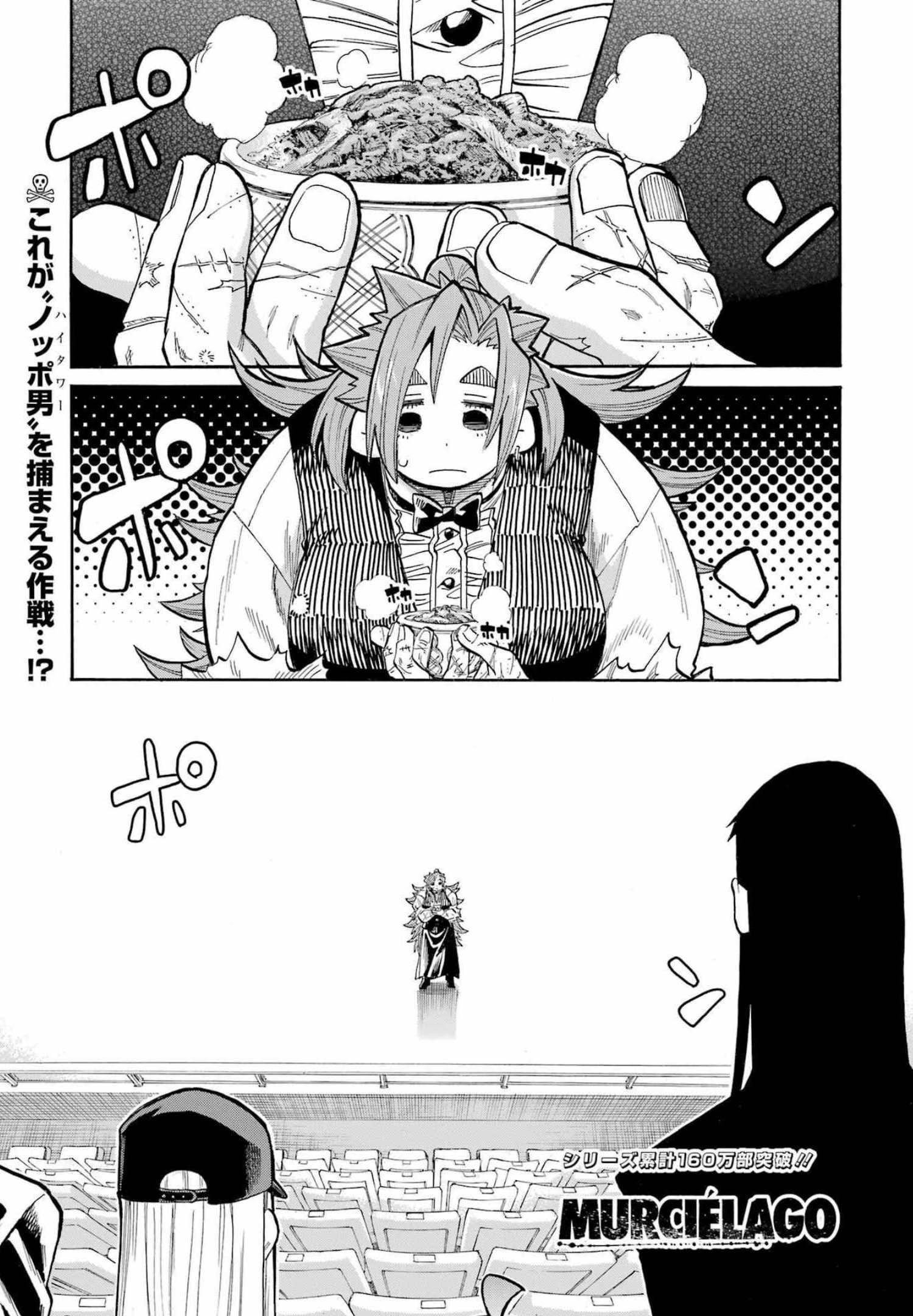 Murciélago Chap 153 - Next Chap 154