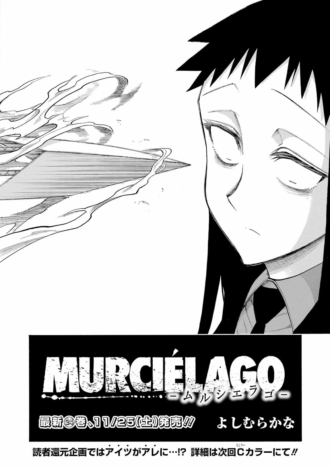 Murciélago Chap 169 - Next Chap 170