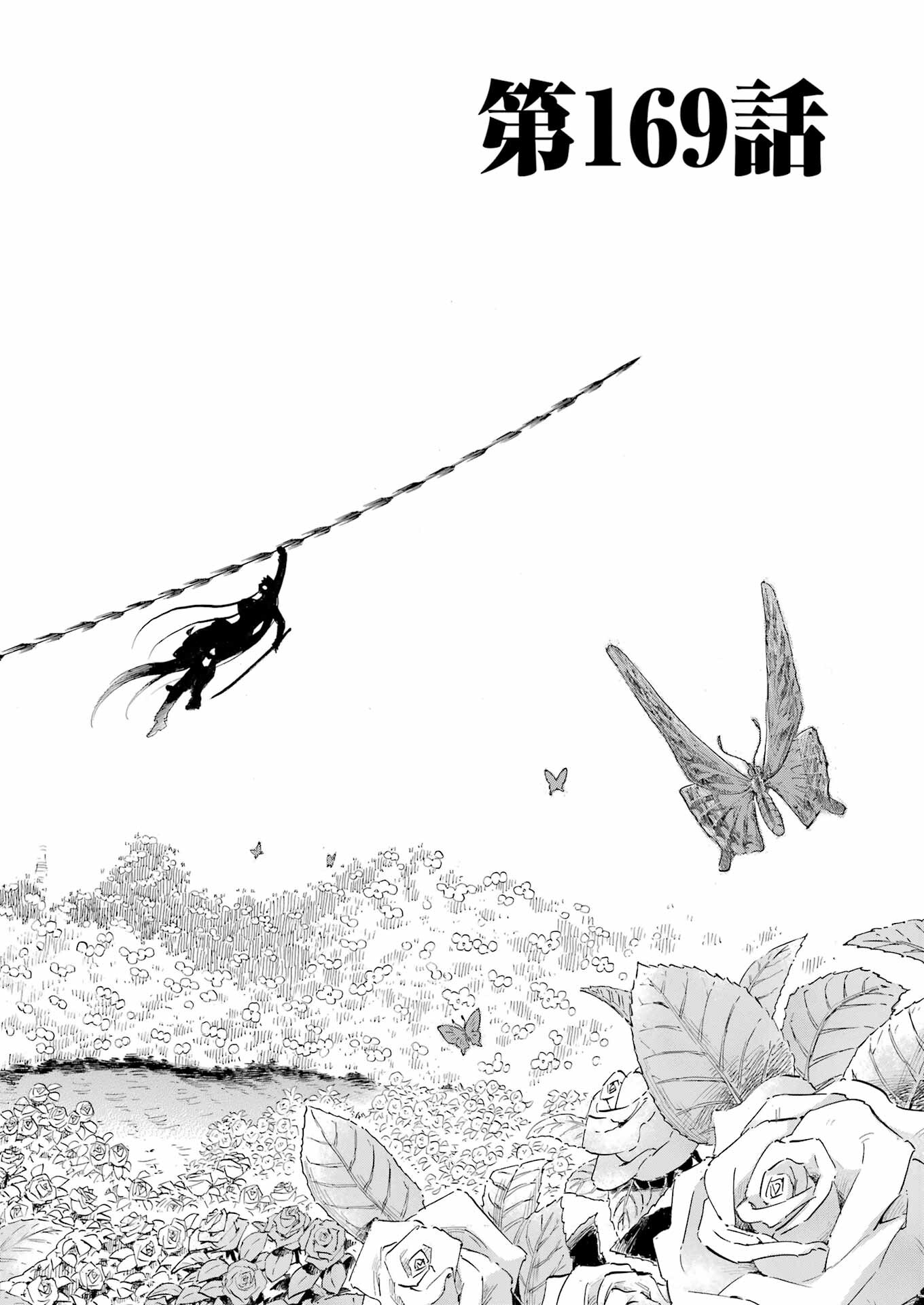 Murciélago Chap 169 - Next Chap 170