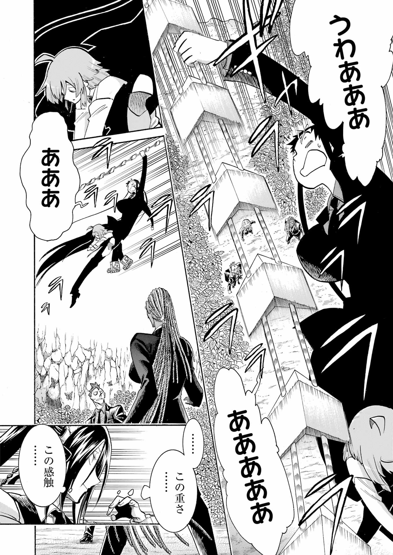 Murciélago Chap 169 - Next Chap 170