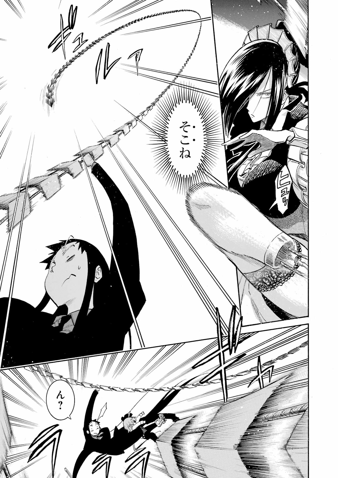 Murciélago Chap 169 - Next Chap 170