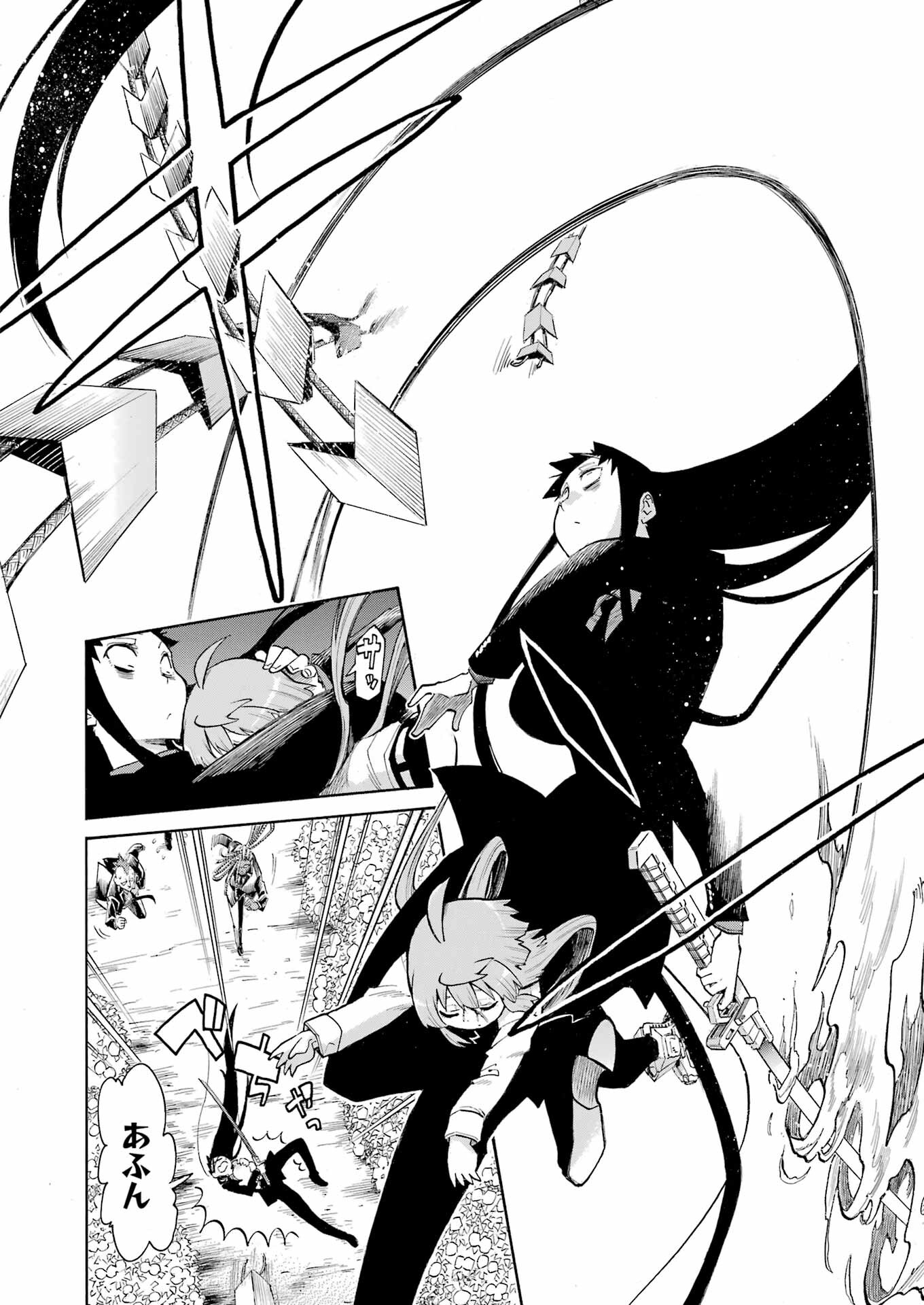 Murciélago Chap 169 - Next Chap 170