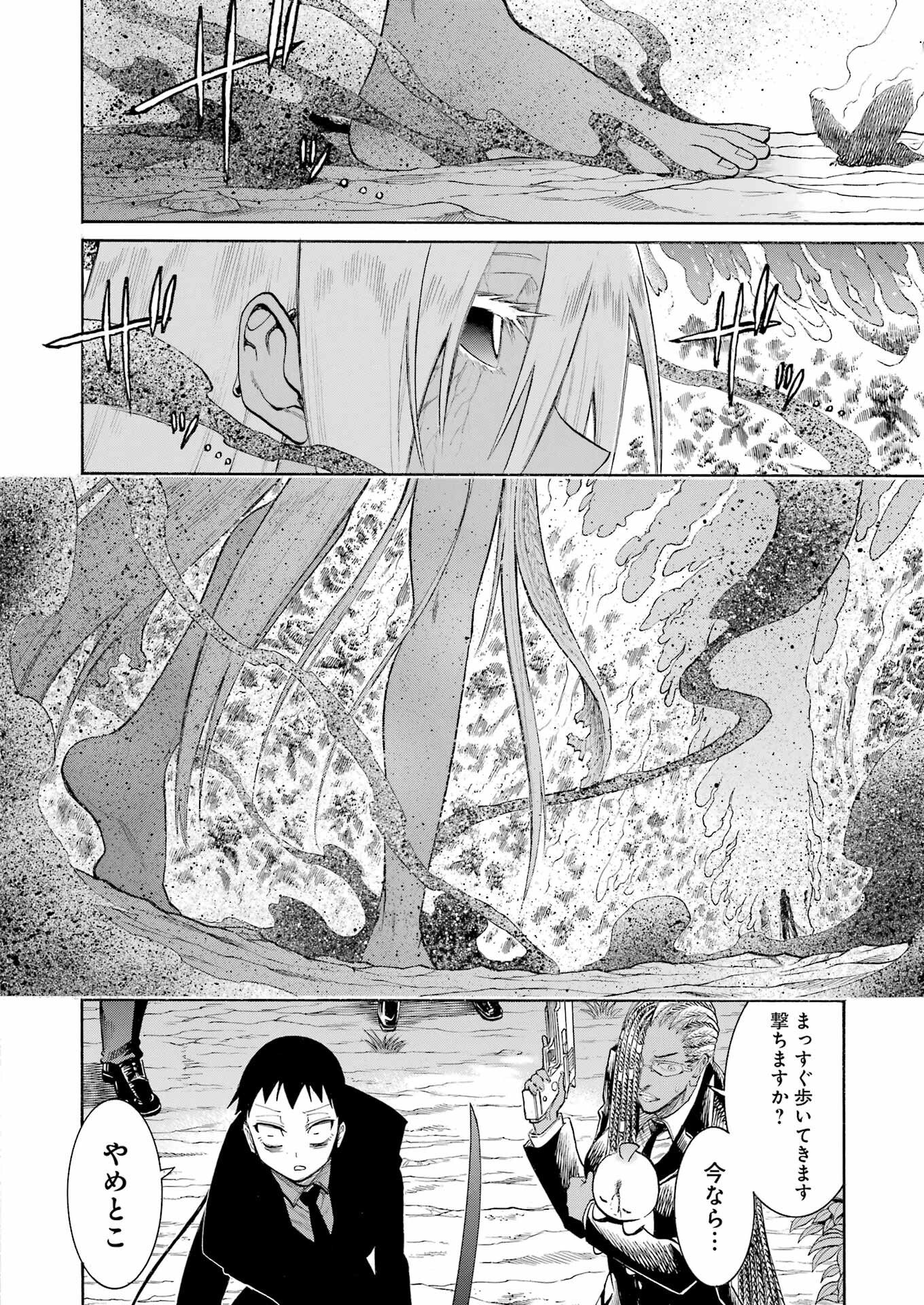 Murciélago Chap 169 - Next Chap 170