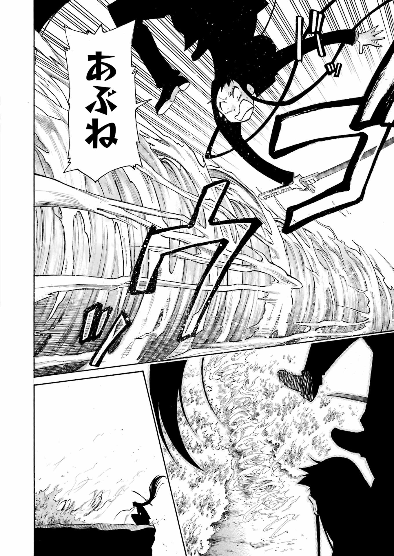 Murciélago Chap 169 - Next Chap 170