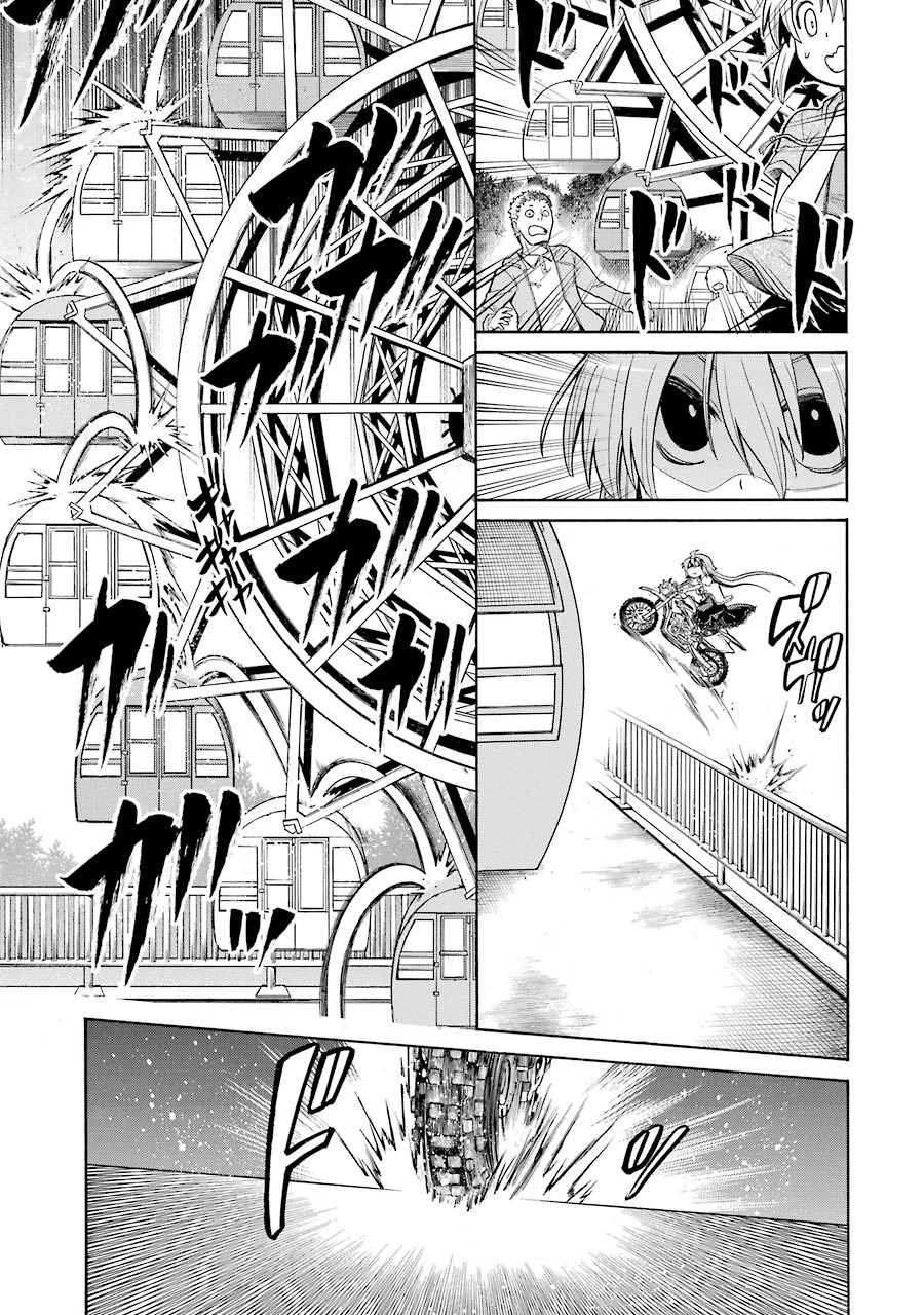 Murciélago Chap 16 - Next Chap 17