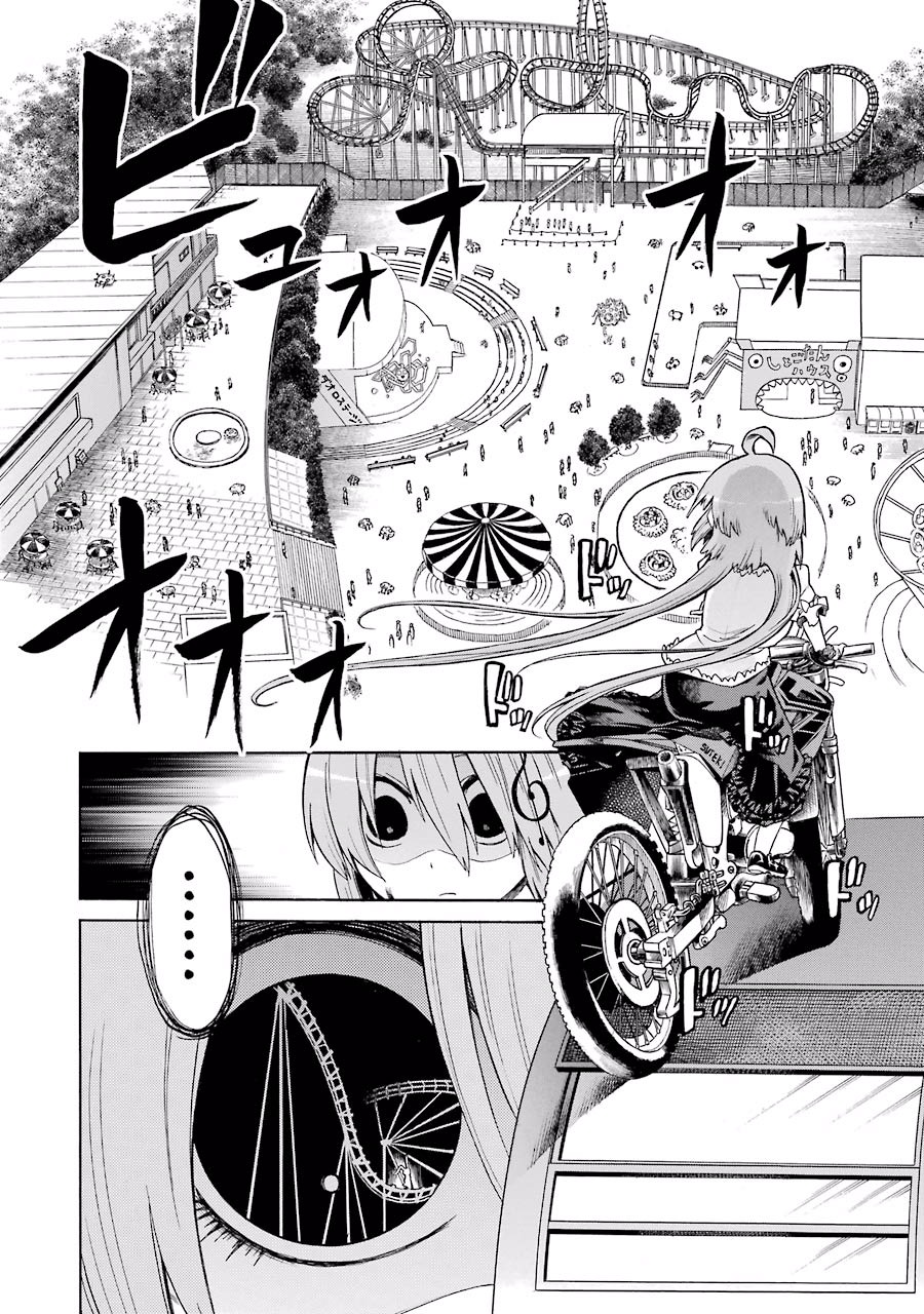 Murciélago Chap 16 - Next Chap 17