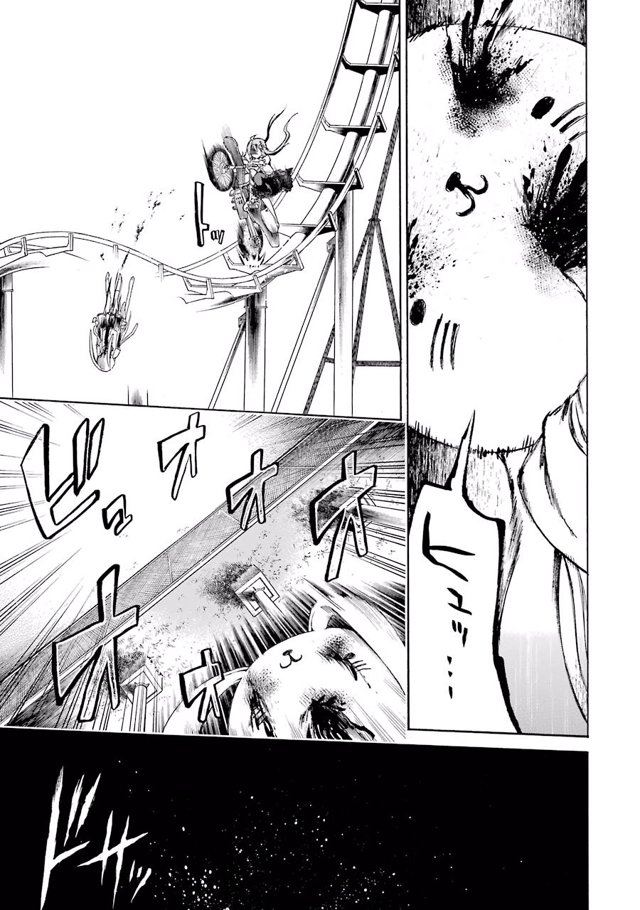 Murciélago Chap 16 - Next Chap 17