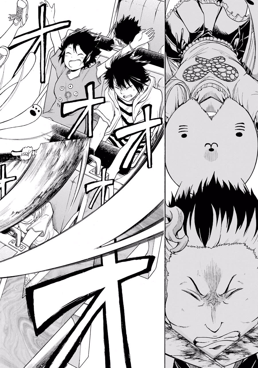 Murciélago Chap 16 - Next Chap 17