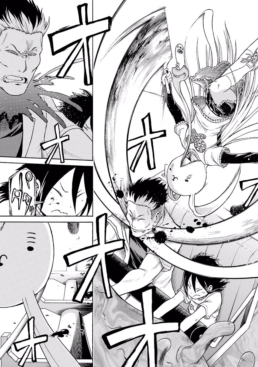 Murciélago Chap 16 - Next Chap 17