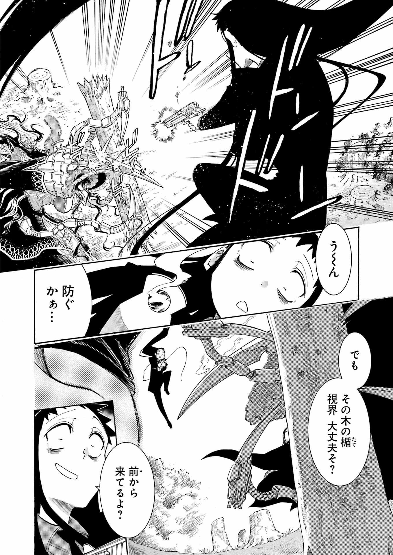 Murciélago Chap 163 - Next Chap 164