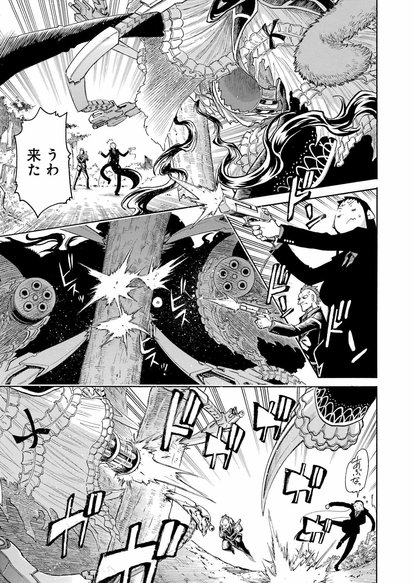 Murciélago Chap 163 - Next Chap 164