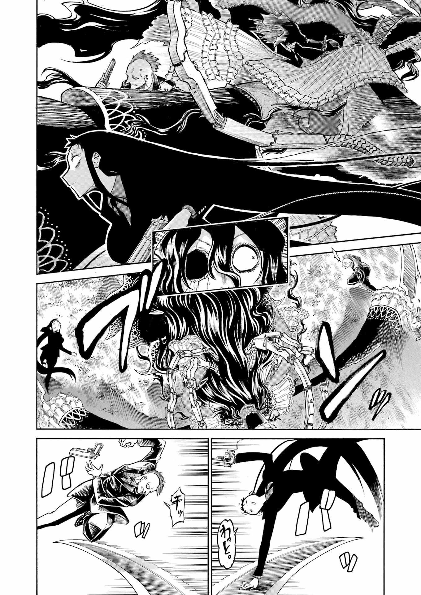 Murciélago Chap 163 - Next Chap 164