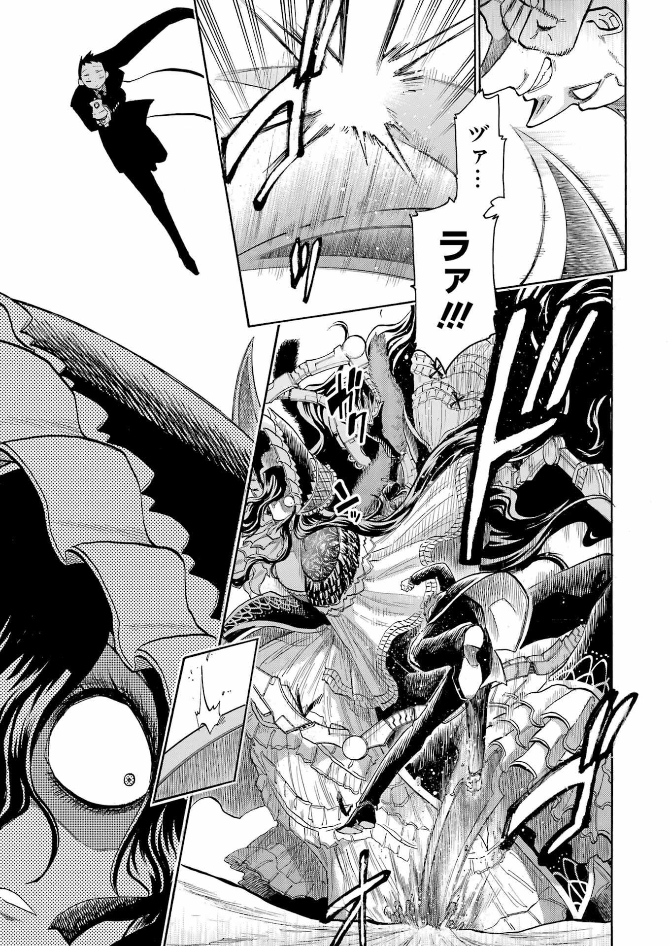 Murciélago Chap 163 - Next Chap 164