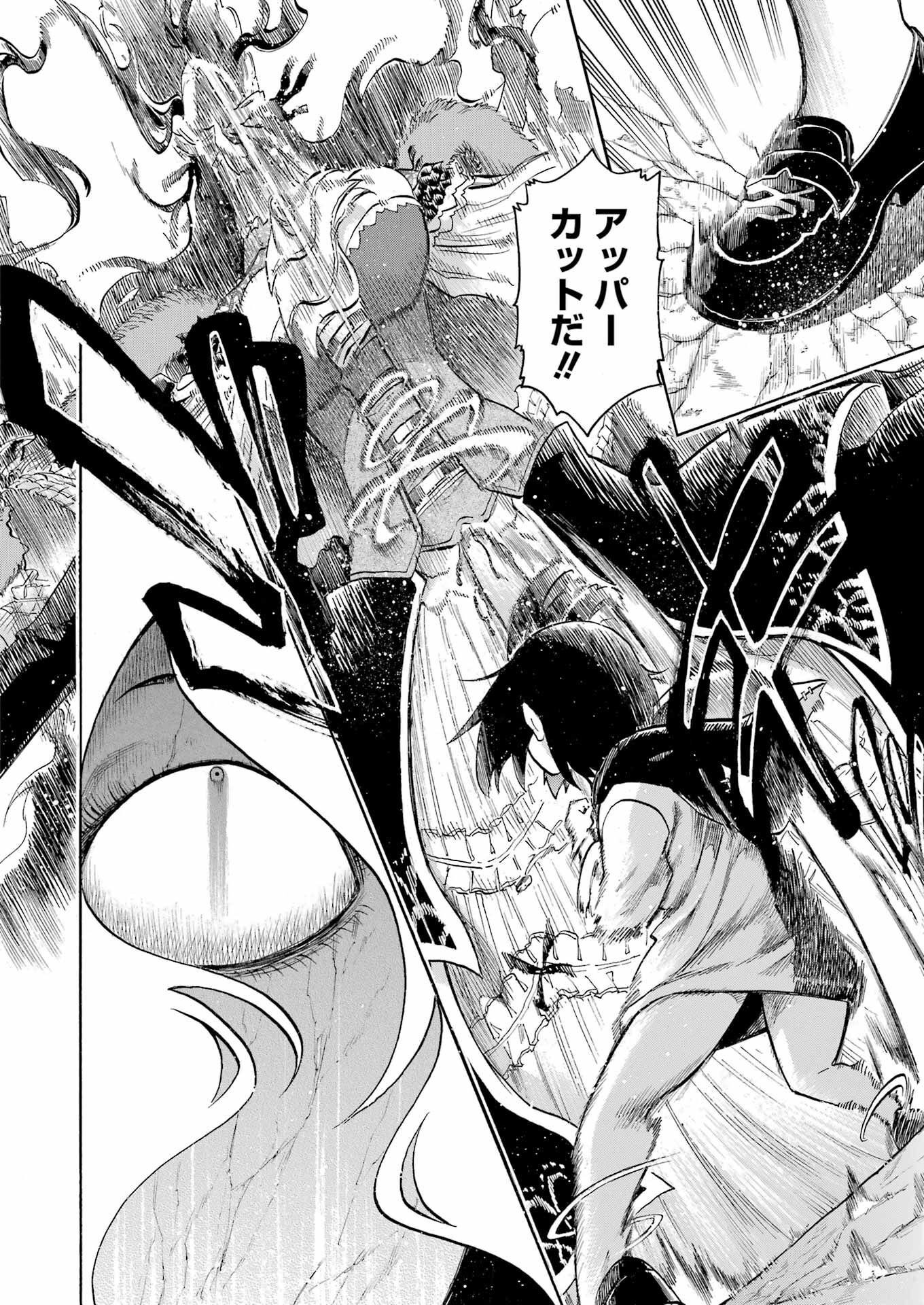 Murciélago Chap 163 - Next Chap 164