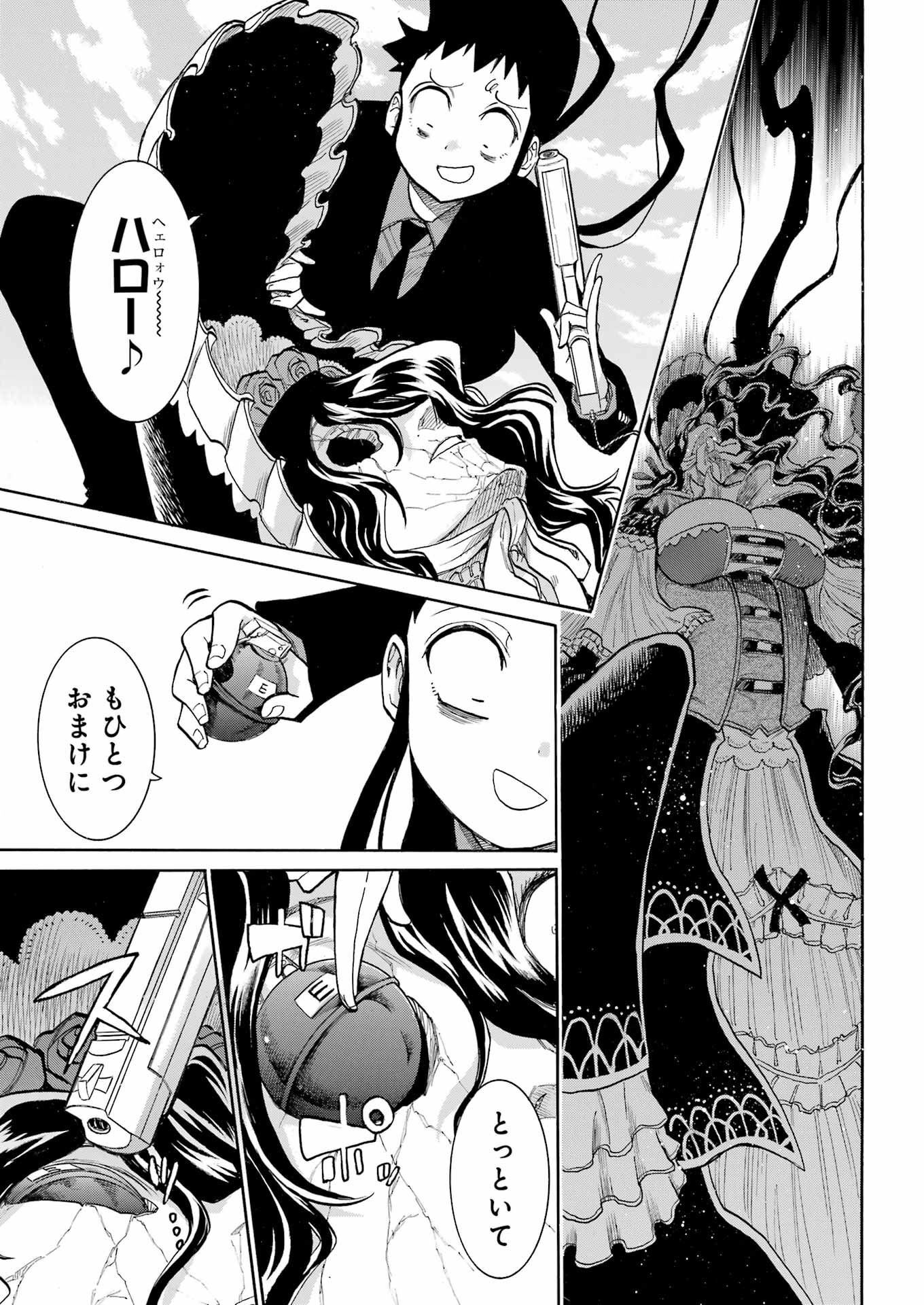 Murciélago Chap 163 - Next Chap 164