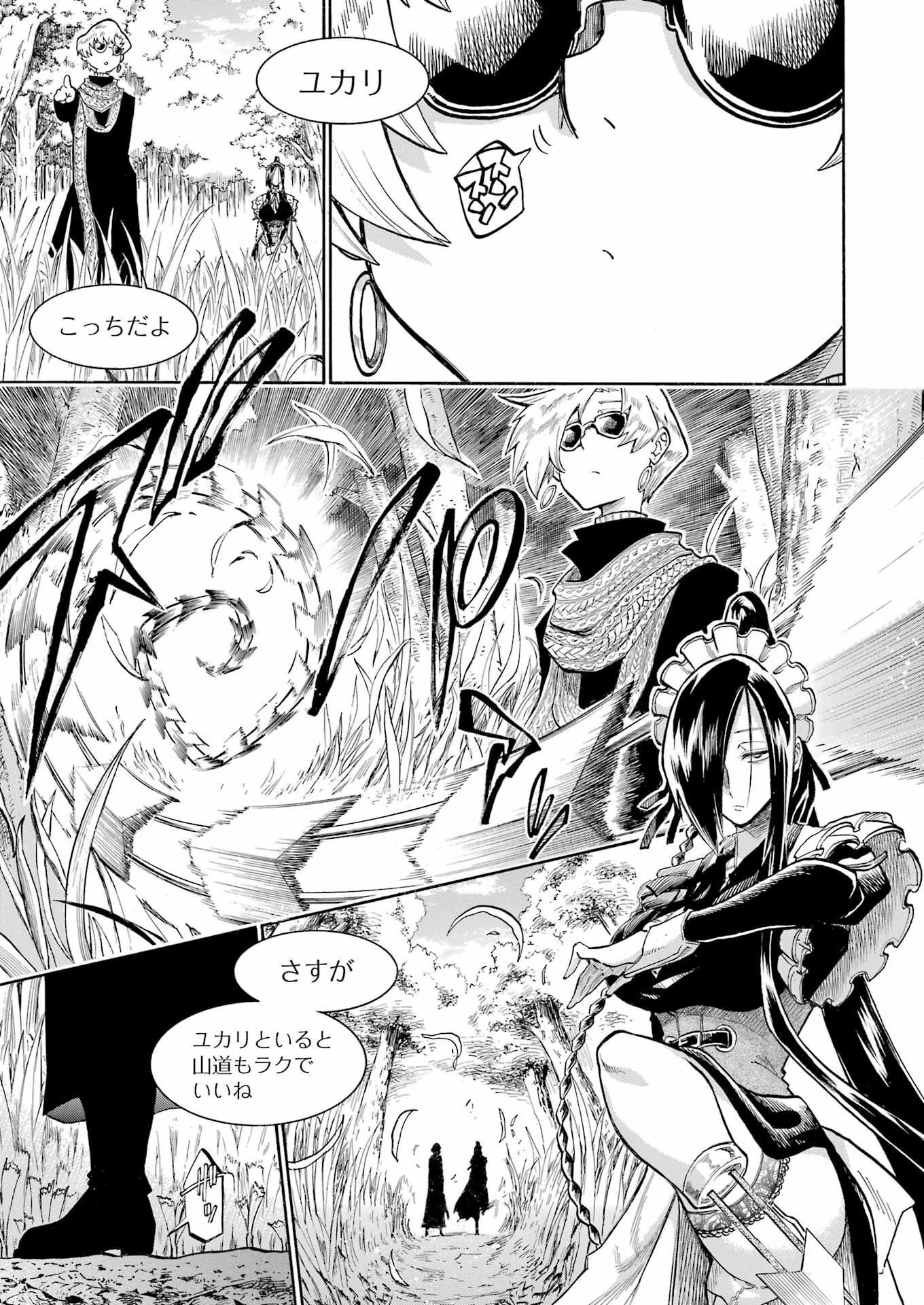 Murciélago Chap 163 - Next Chap 164