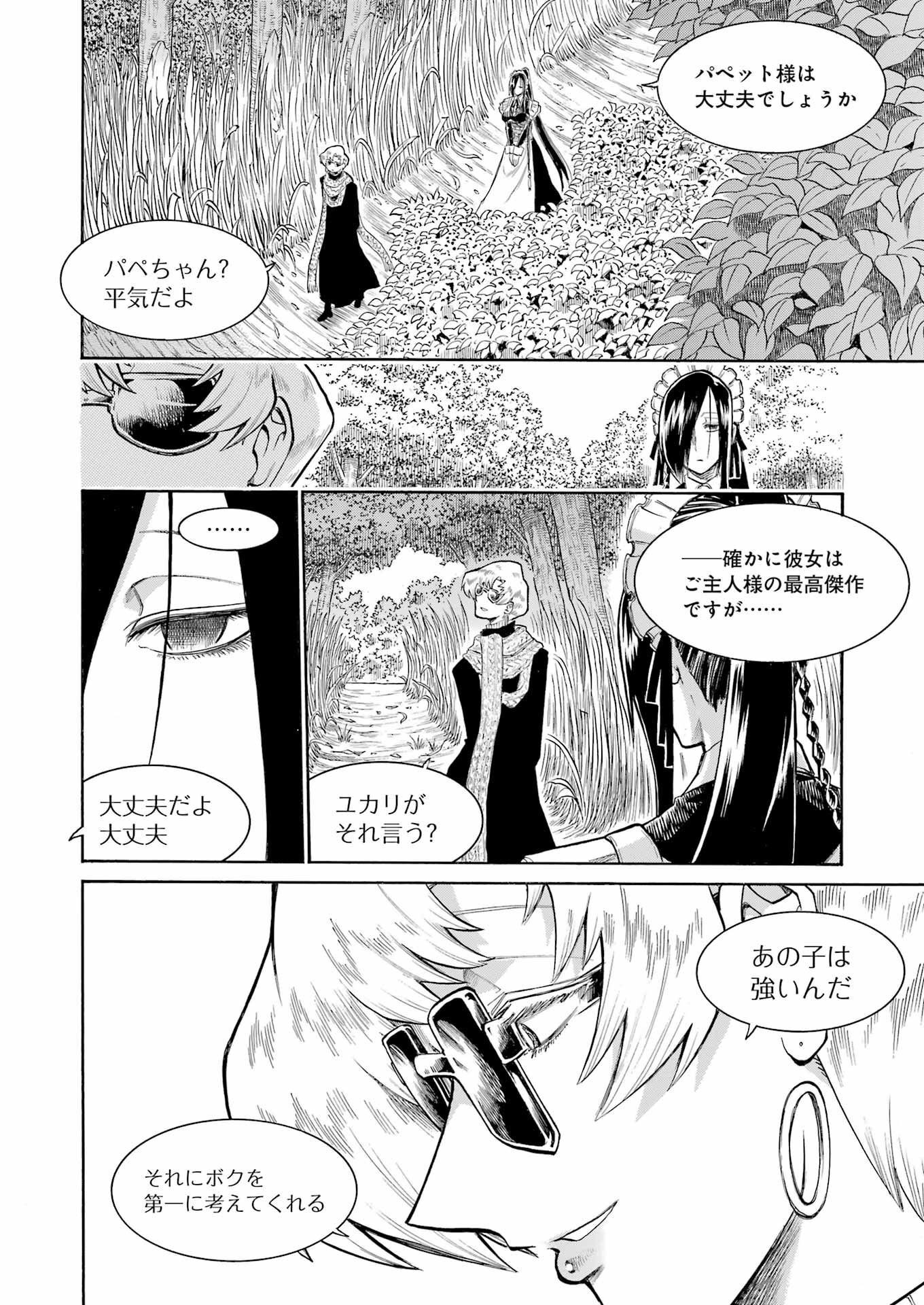 Murciélago Chap 163 - Next Chap 164