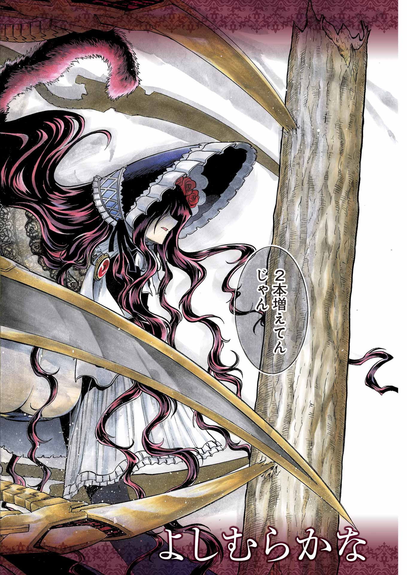 Murciélago Chap 163 - Next Chap 164