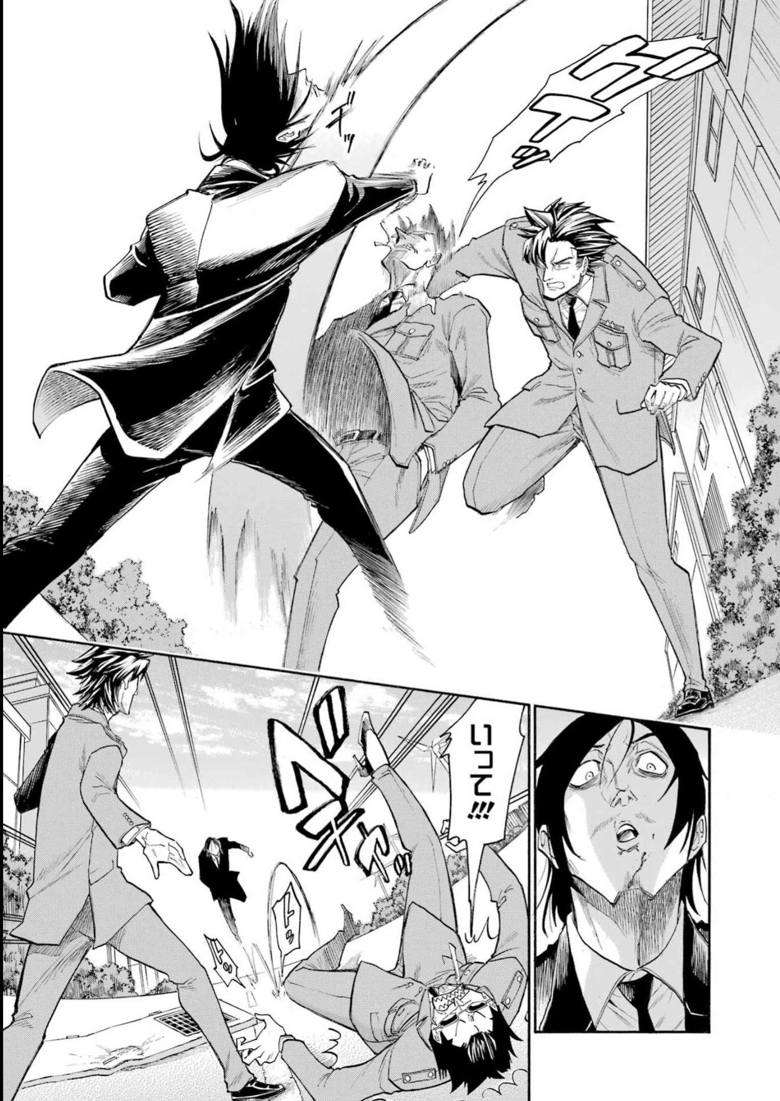 Murciélago Chap 165 - Next Chap 166