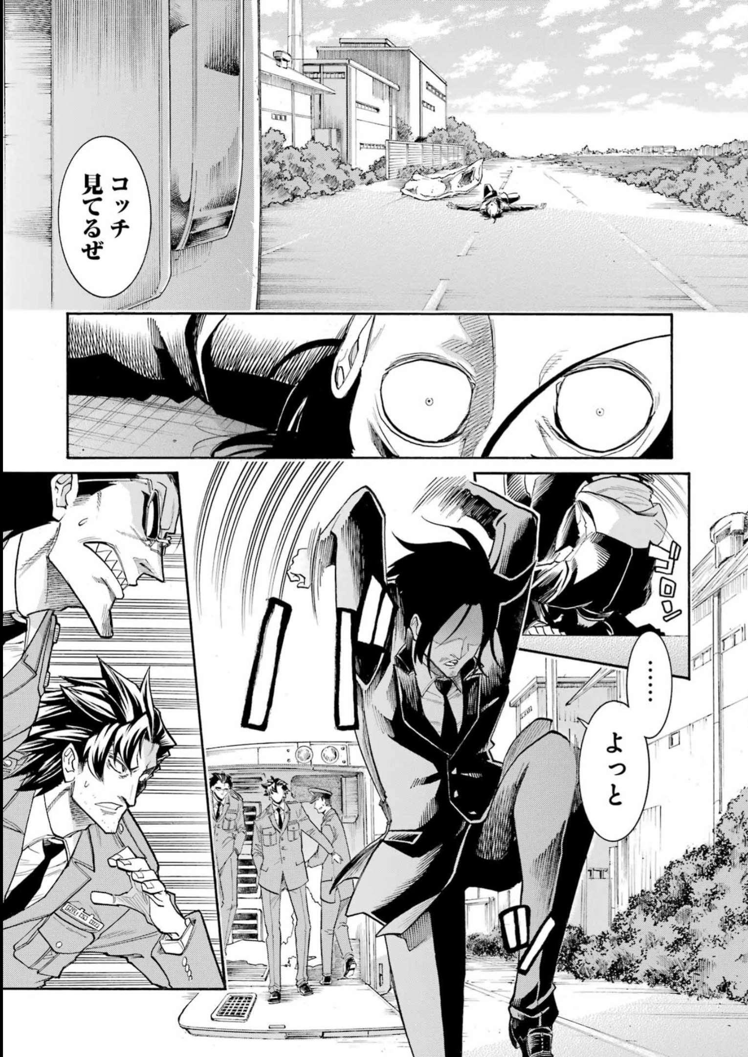 Murciélago Chap 165 - Next Chap 166